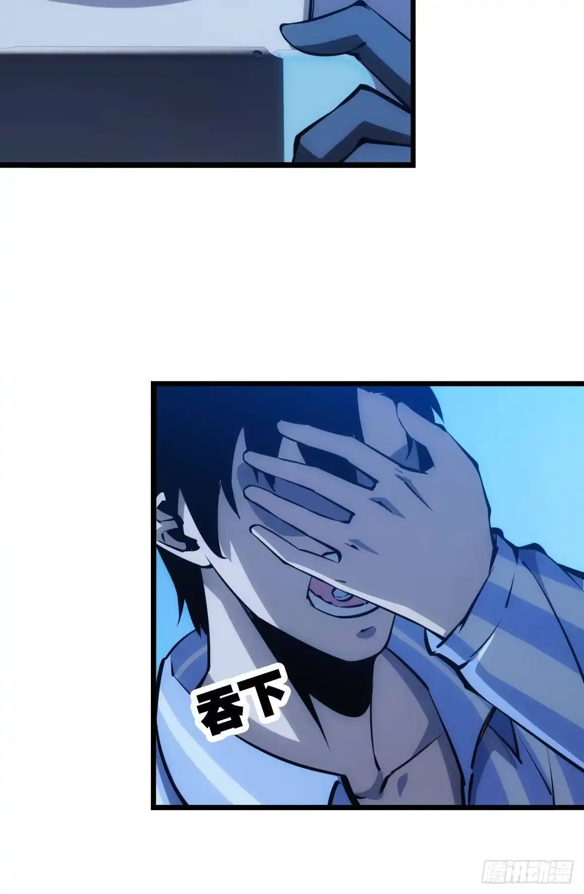 《极恶游戏》试试看别死 第12页