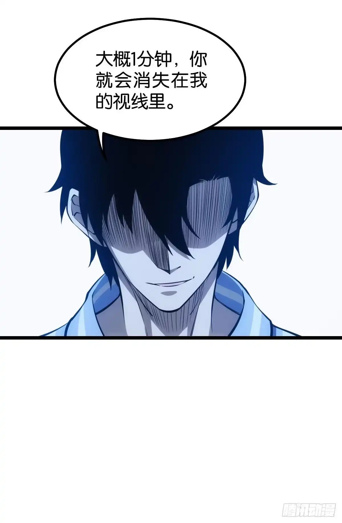 《极恶游戏》试试看别死 第13页