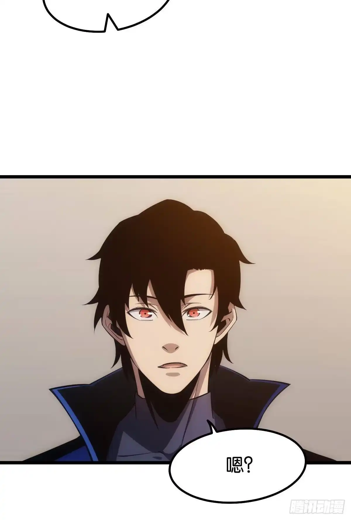 《极恶游戏》试炼：黄泉快递 第27页
