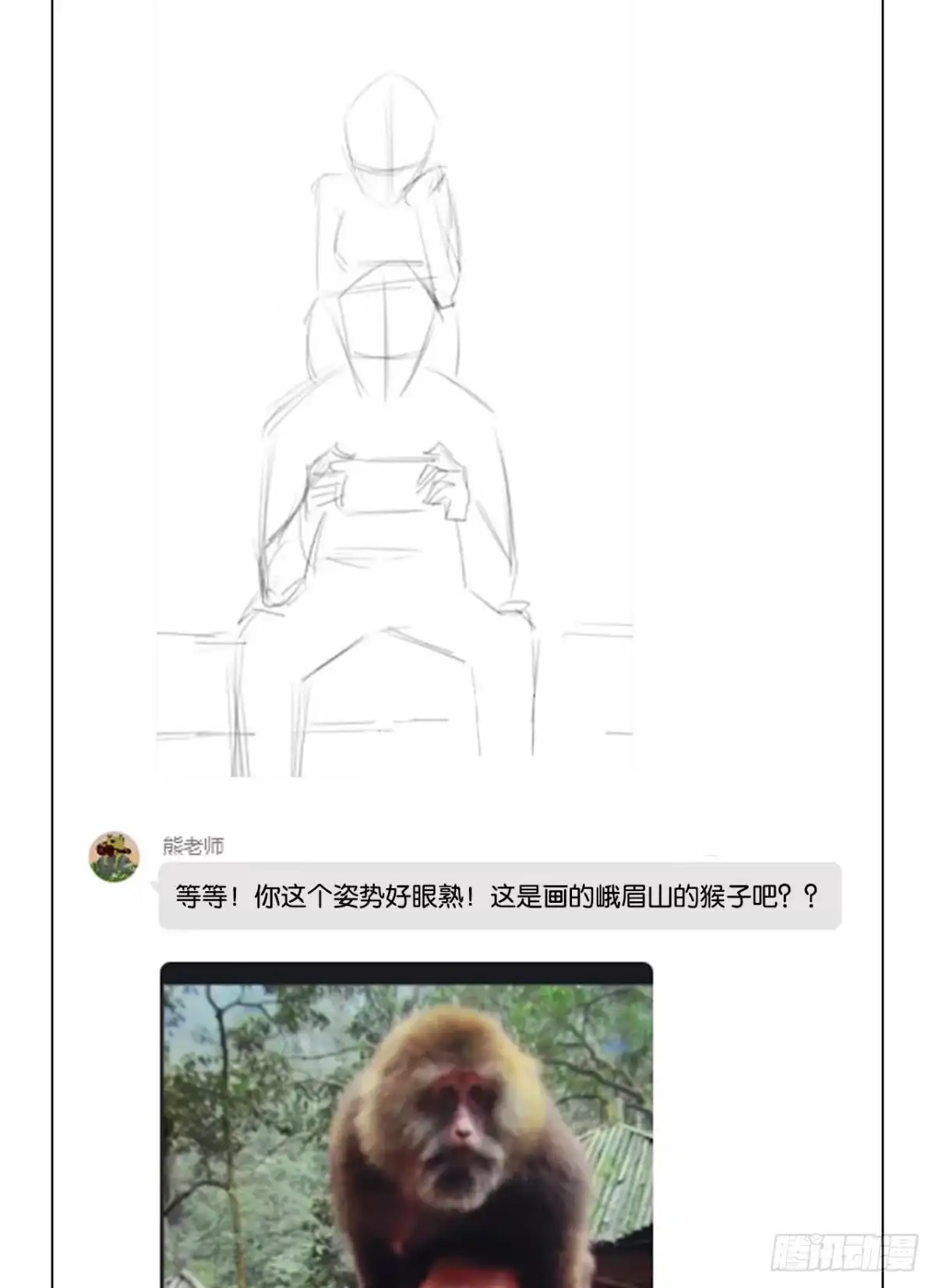 《极恶游戏》谁要和我换 第53页
