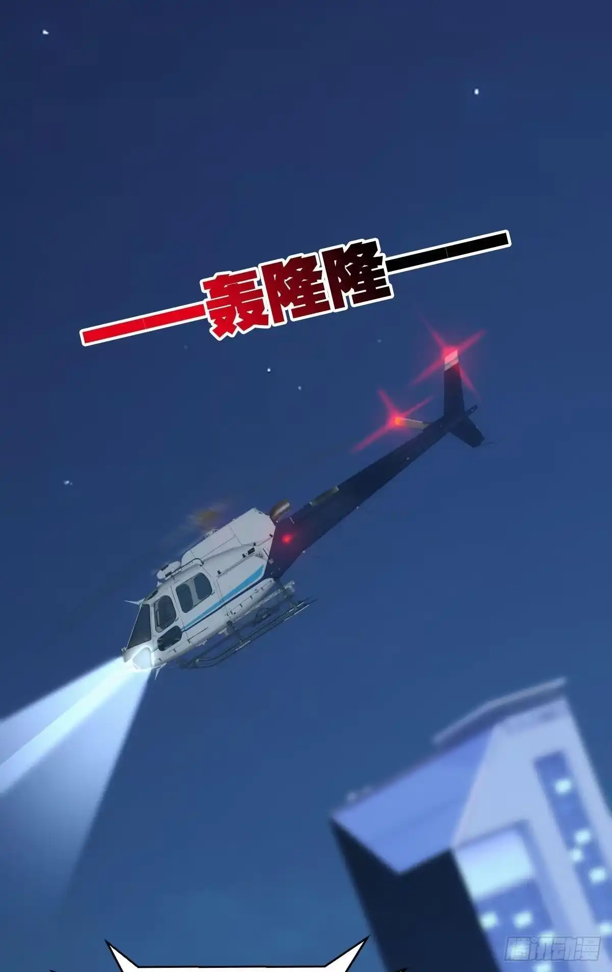 《极恶游戏》临终关怀 第2页