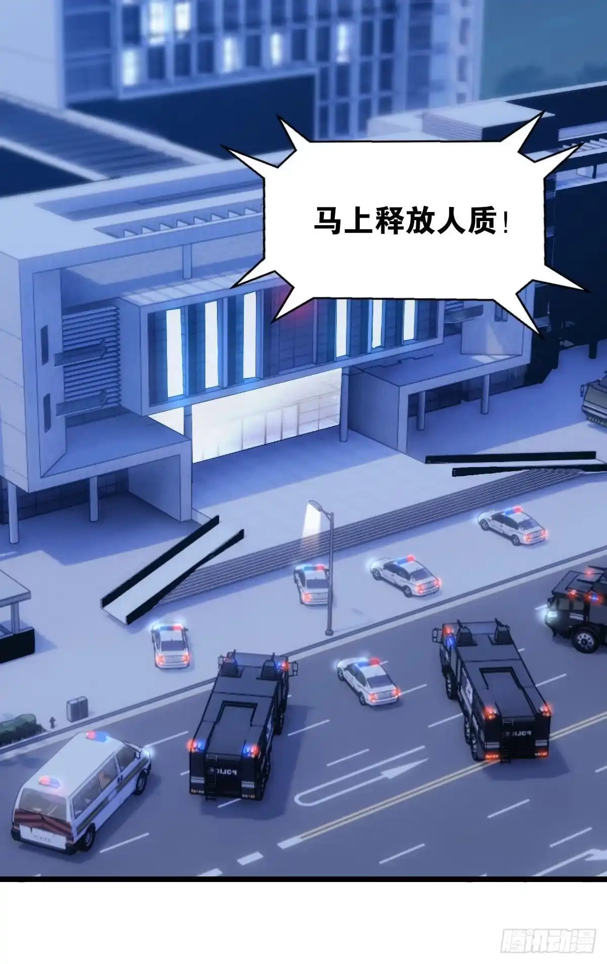 《极恶游戏》临终关怀 第5页