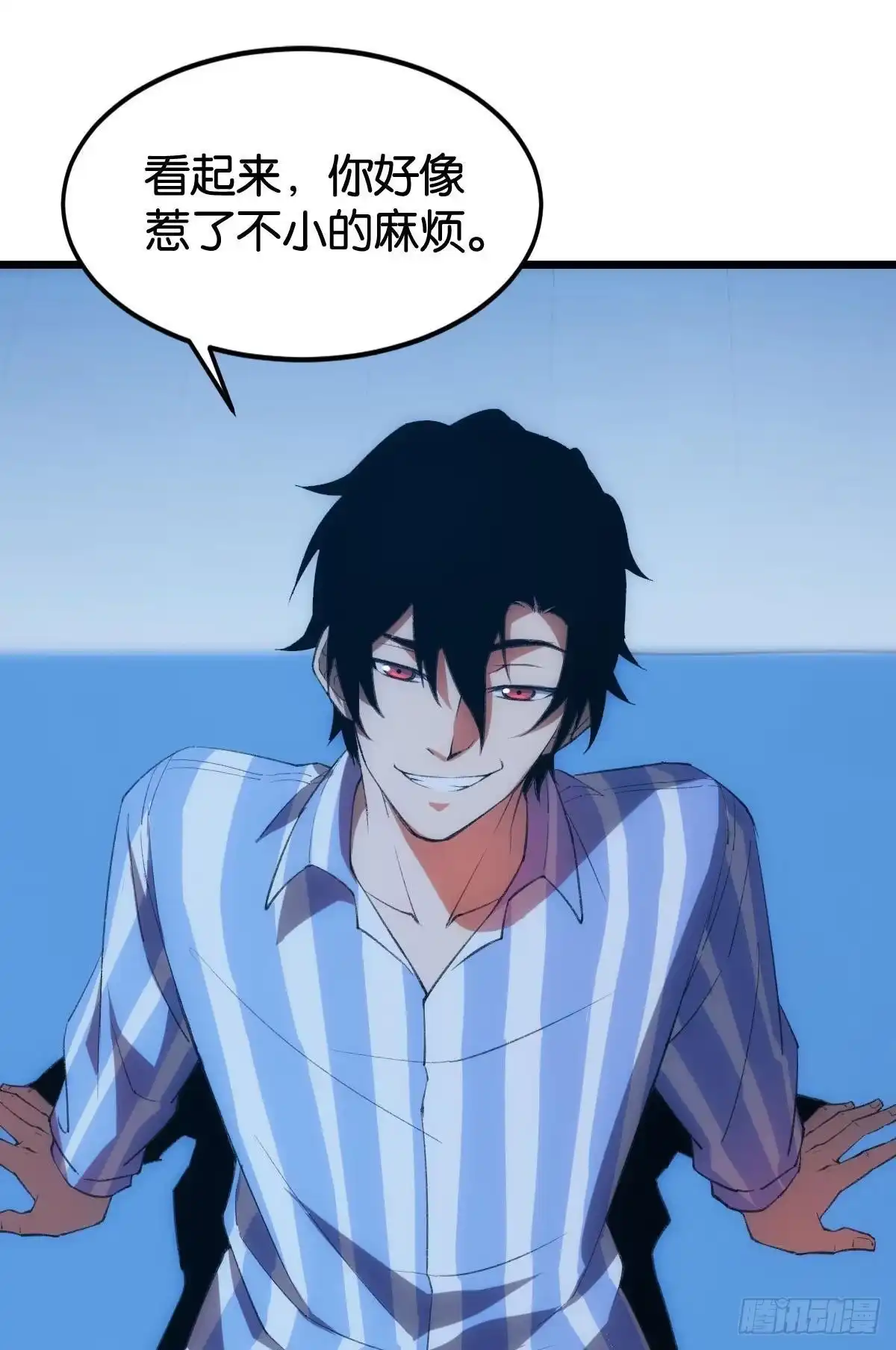 《极恶游戏》临终关怀 第19页