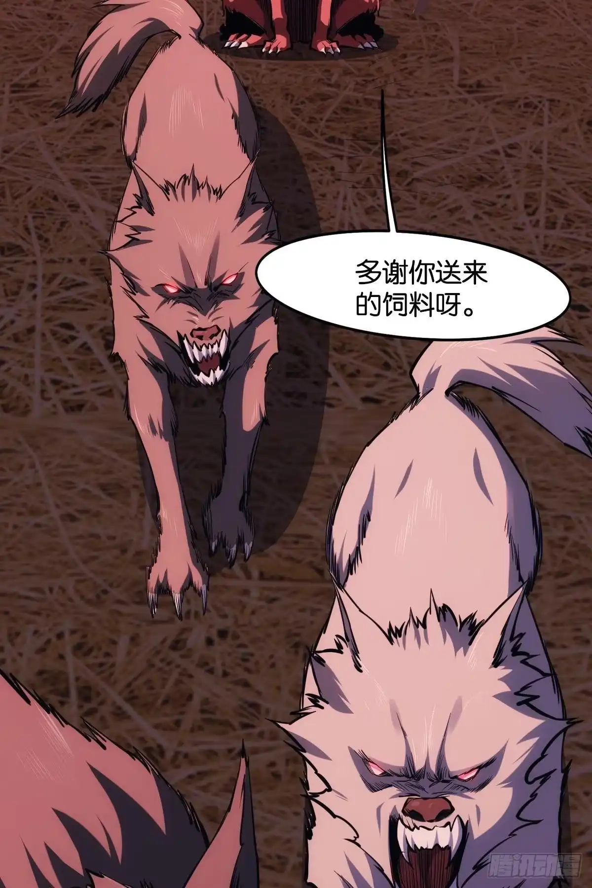 《极恶游戏》疯子 第3页