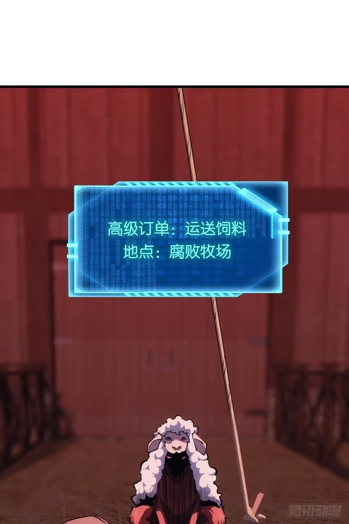 《极恶游戏》疯子 第2页