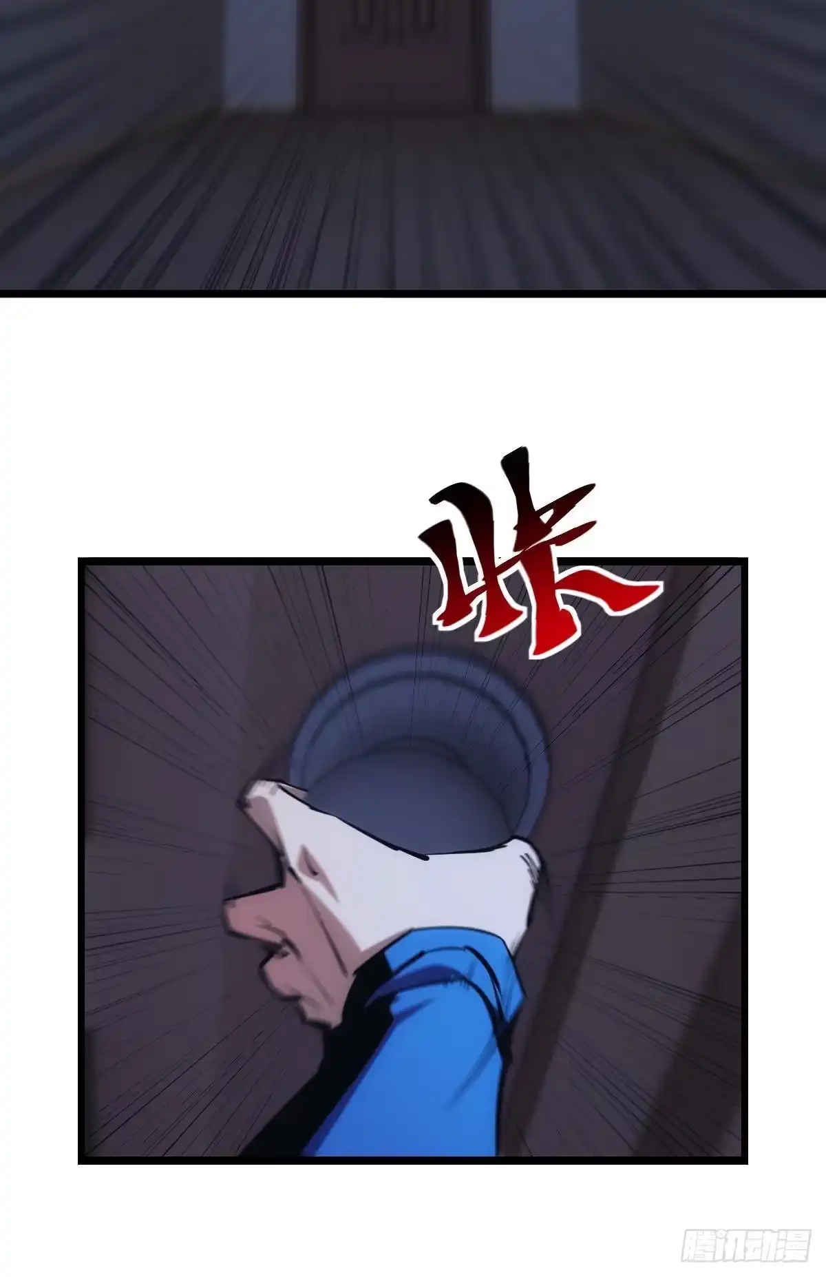 《极恶游戏》我有个大胆的想法 第8页