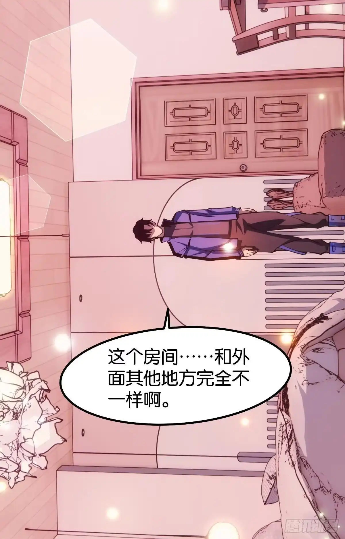 《极恶游戏》我有个大胆的想法 第15页