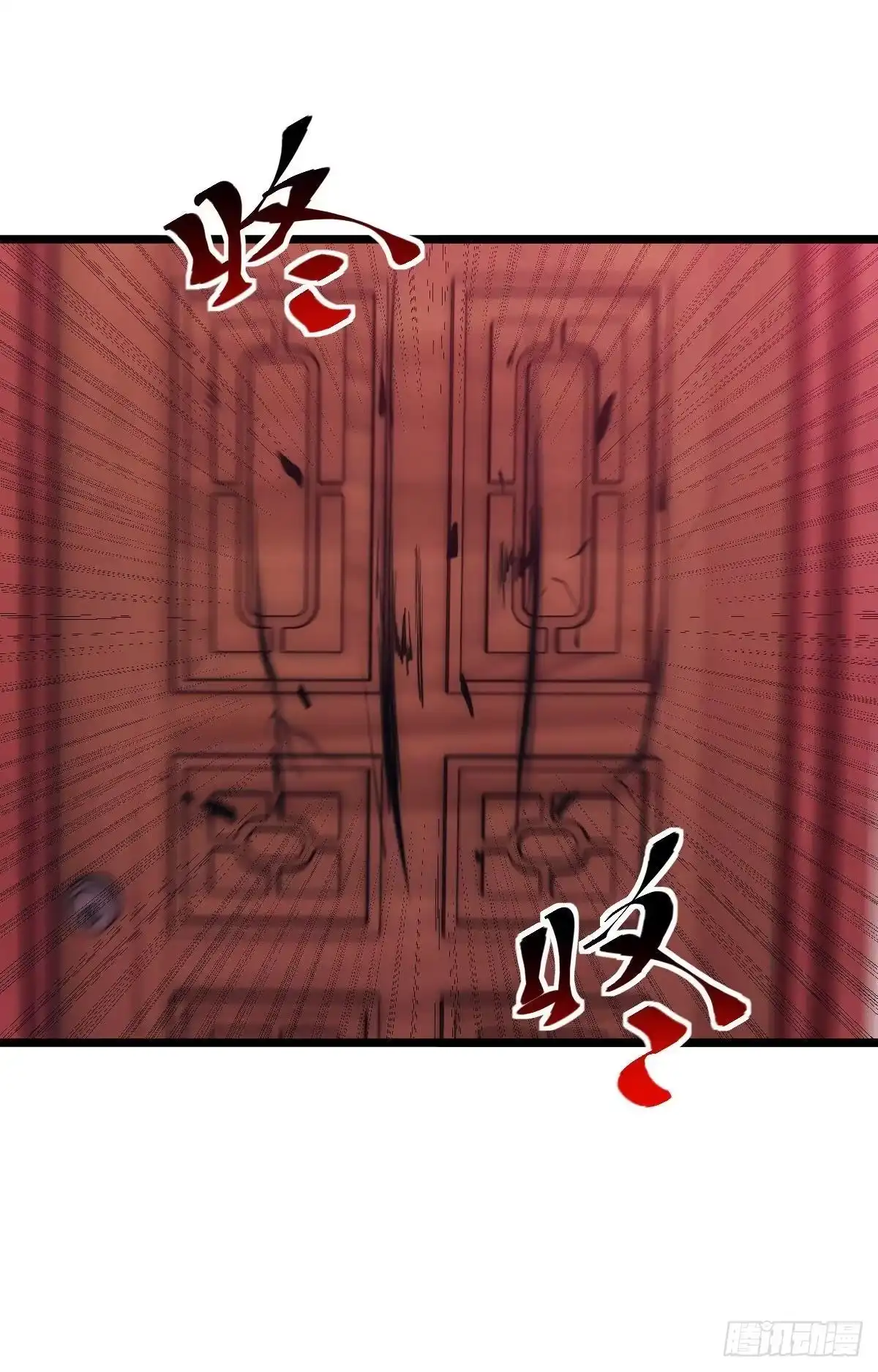 《极恶游戏》我有个大胆的想法 第17页