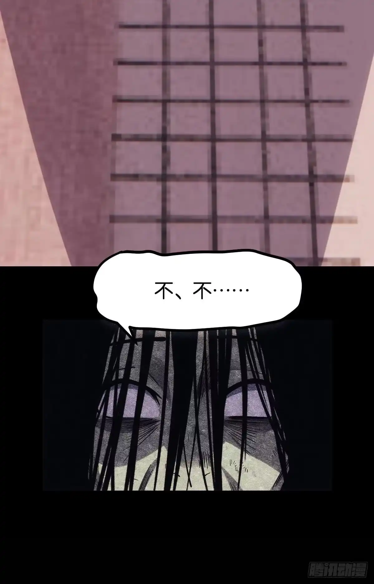 《极恶游戏》我有个大胆的想法 第44页
