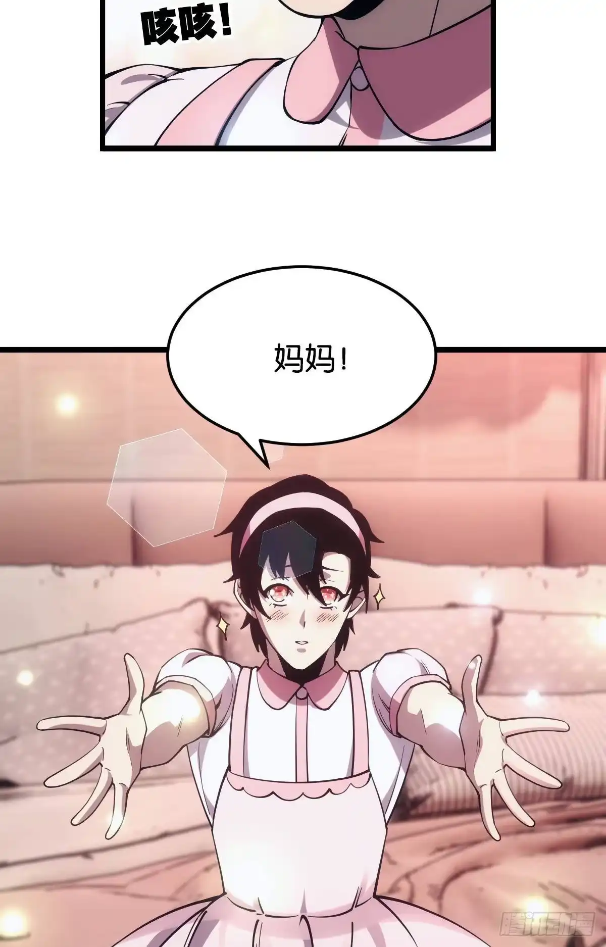 《极恶游戏》我有个大胆的想法 第34页