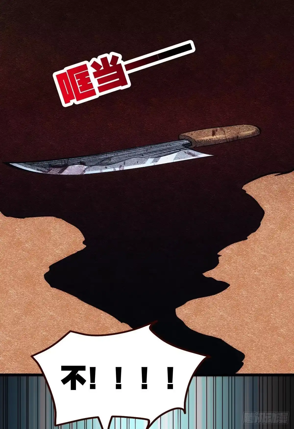 《极恶游戏》我有个大胆的想法 第53页