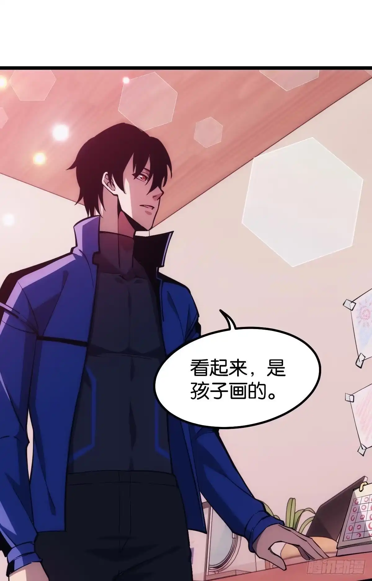 《极恶游戏》我有个大胆的想法 第18页