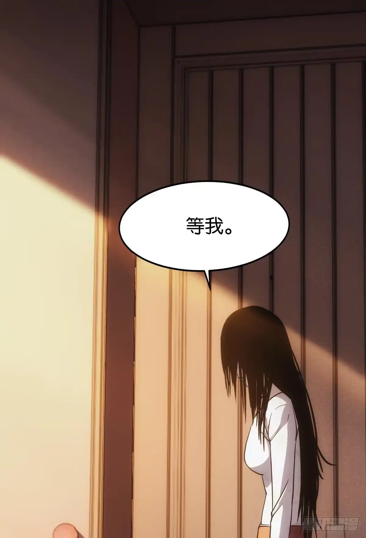 《极恶游戏》醒来吧，疯子女士 第40页