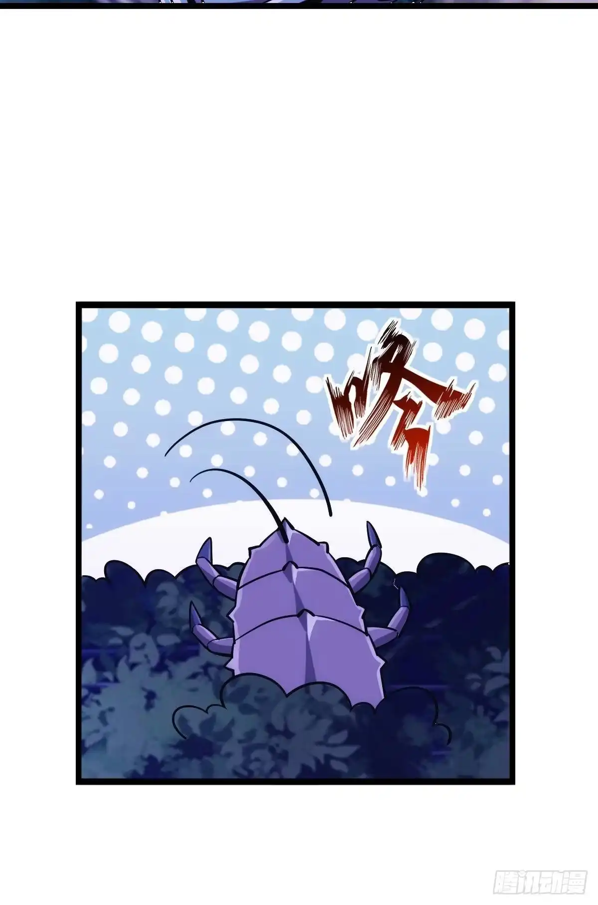 《极恶游戏》我即是凶恶 第47页