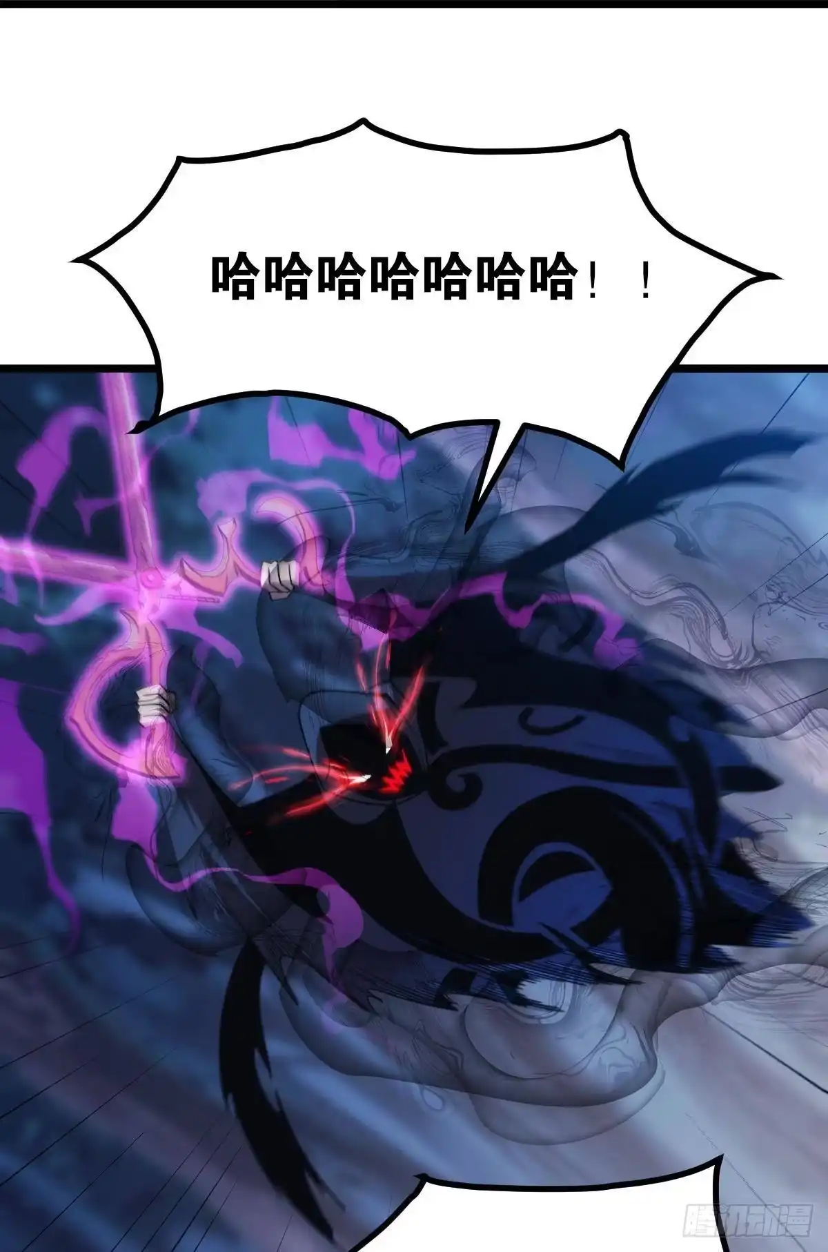 《极恶游戏》我即是凶恶 第42页