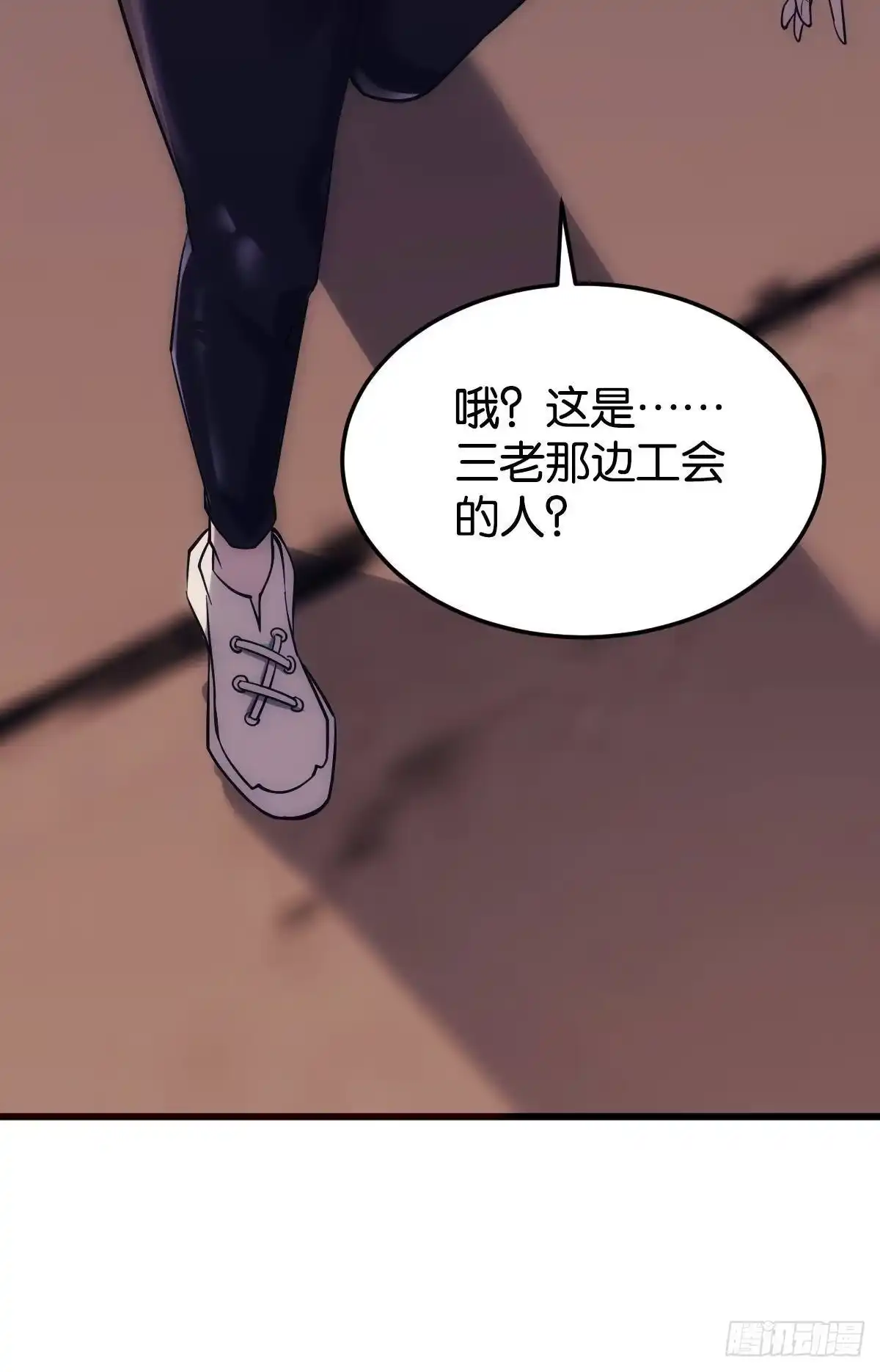 《极恶游戏》我即是凶恶 第63页