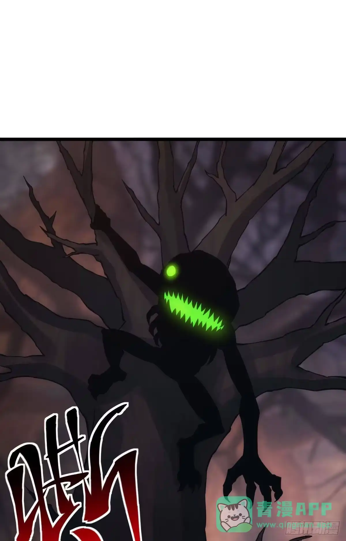《极恶游戏》地穴之王 第26页