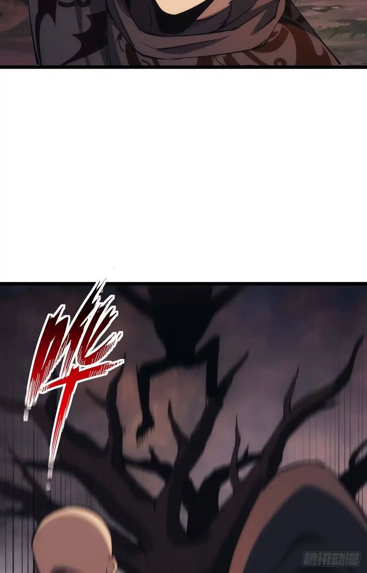 《极恶游戏》地穴之王 第28页