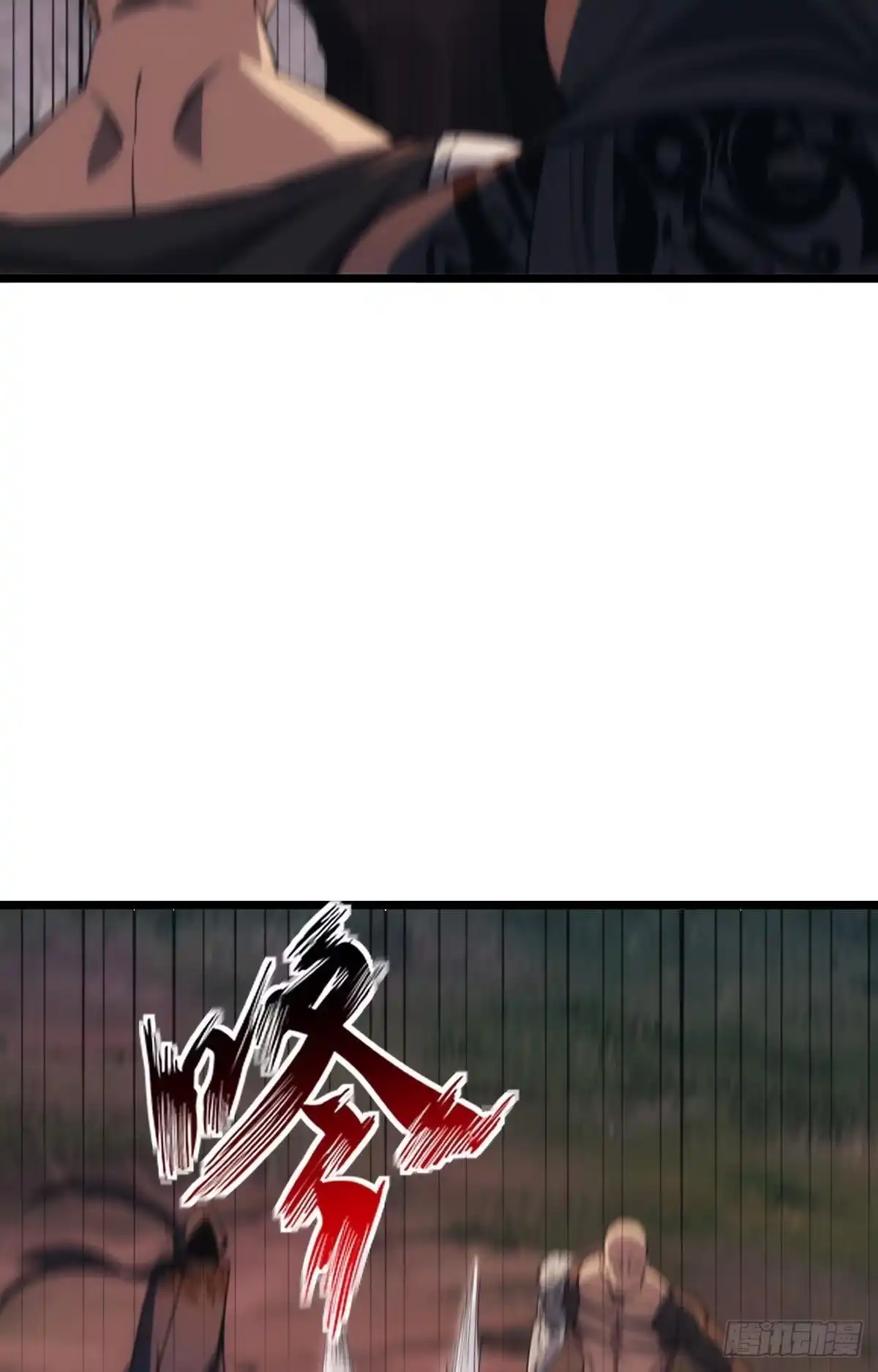 《极恶游戏》地穴之王 第29页