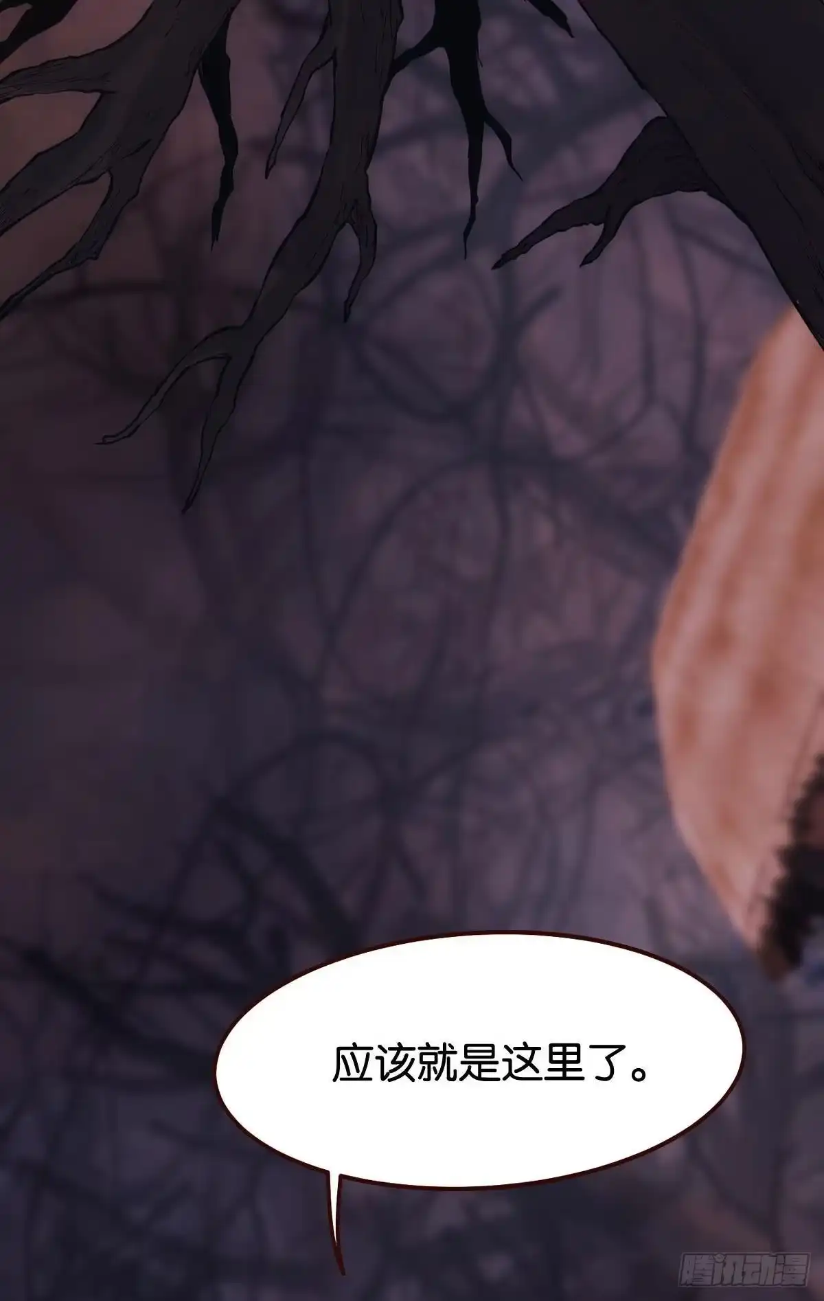 《极恶游戏》地穴之王 第19页