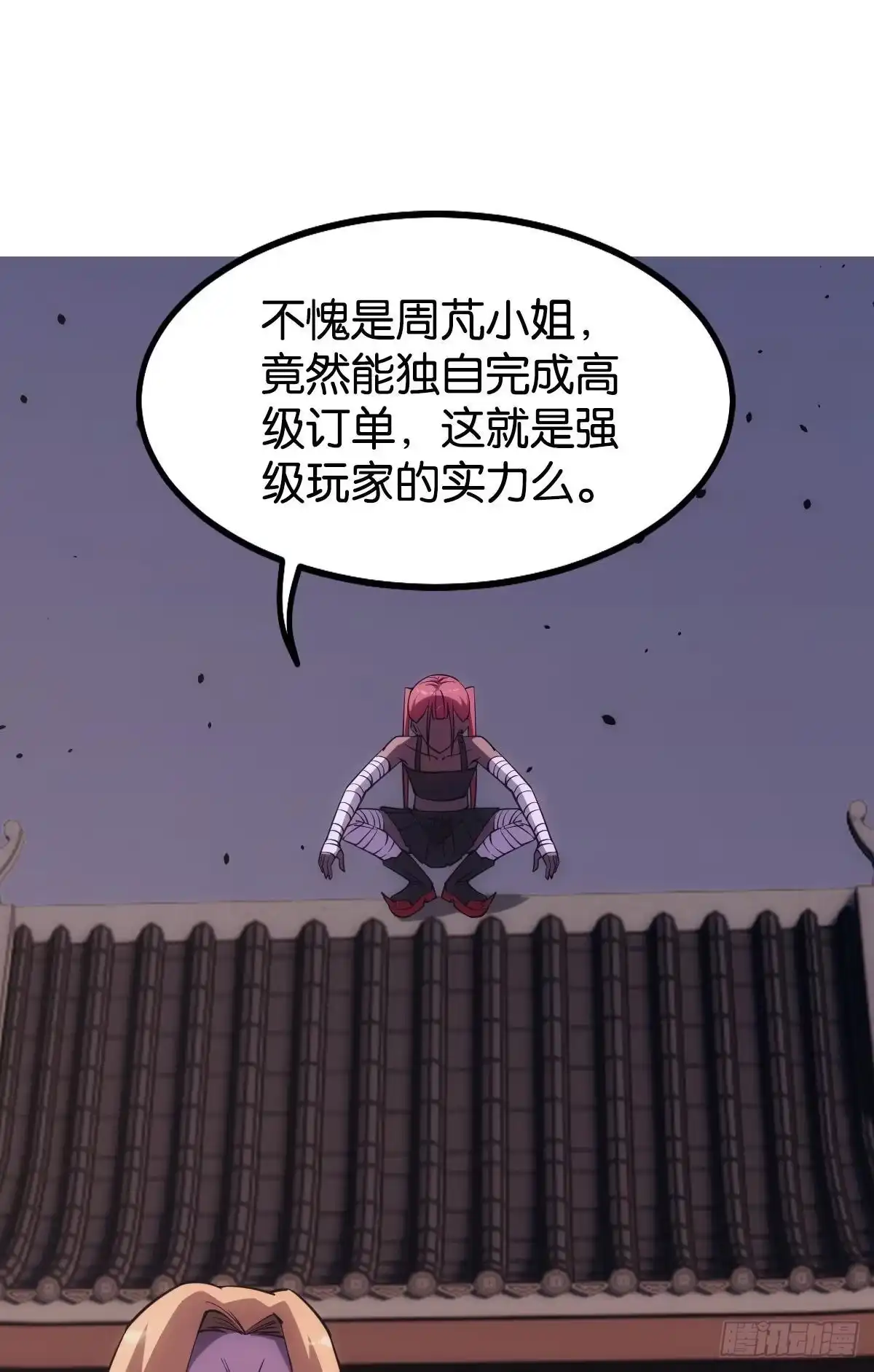 《极恶游戏》地穴之王 第2页