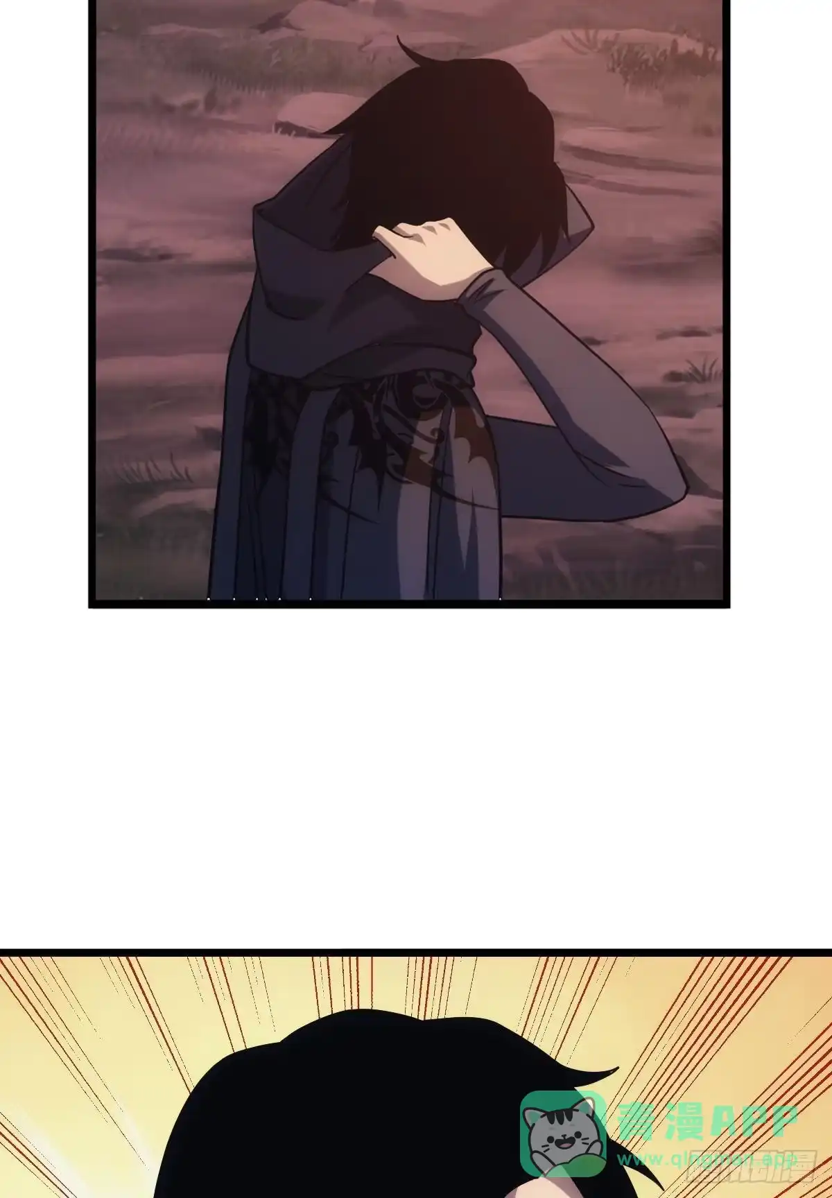 《极恶游戏》地穴之王 第61页