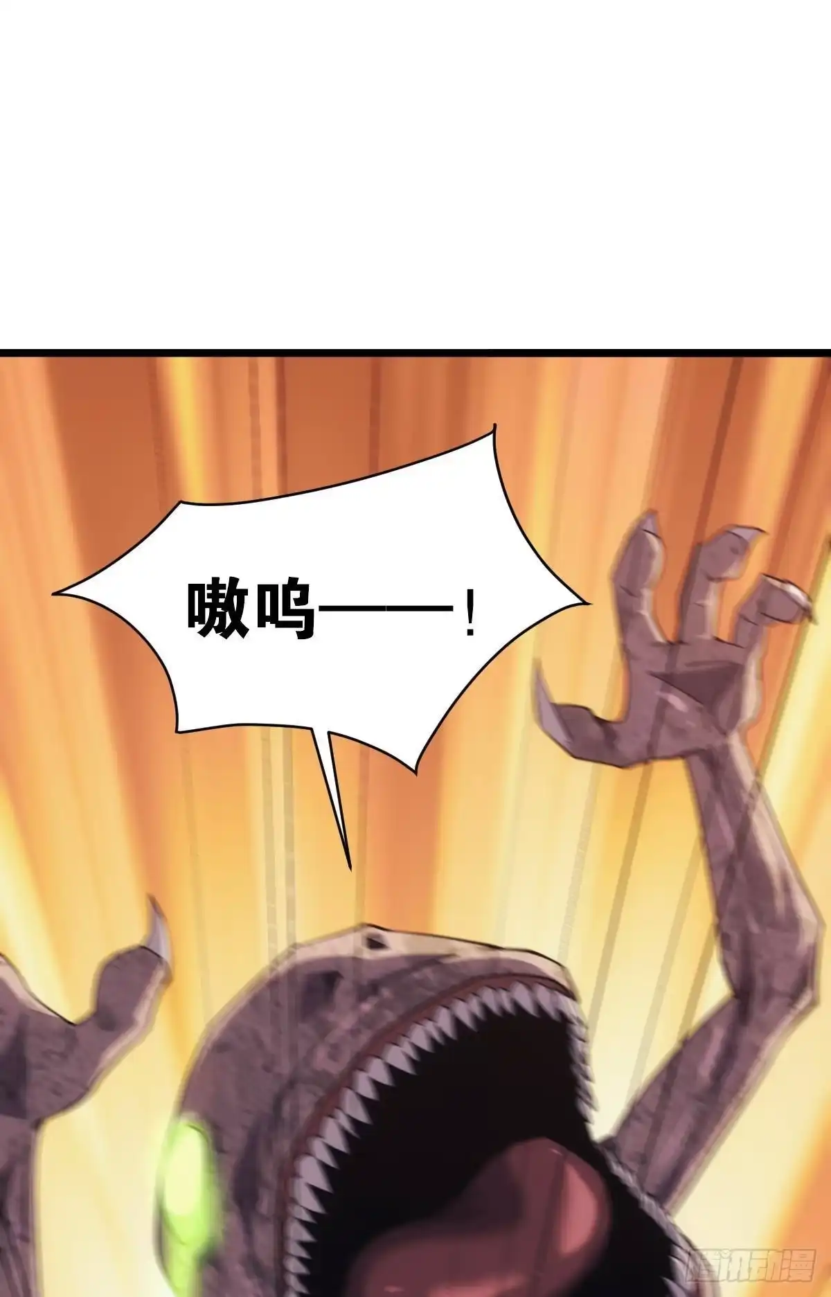 《极恶游戏》晋升，员工主管 第27页