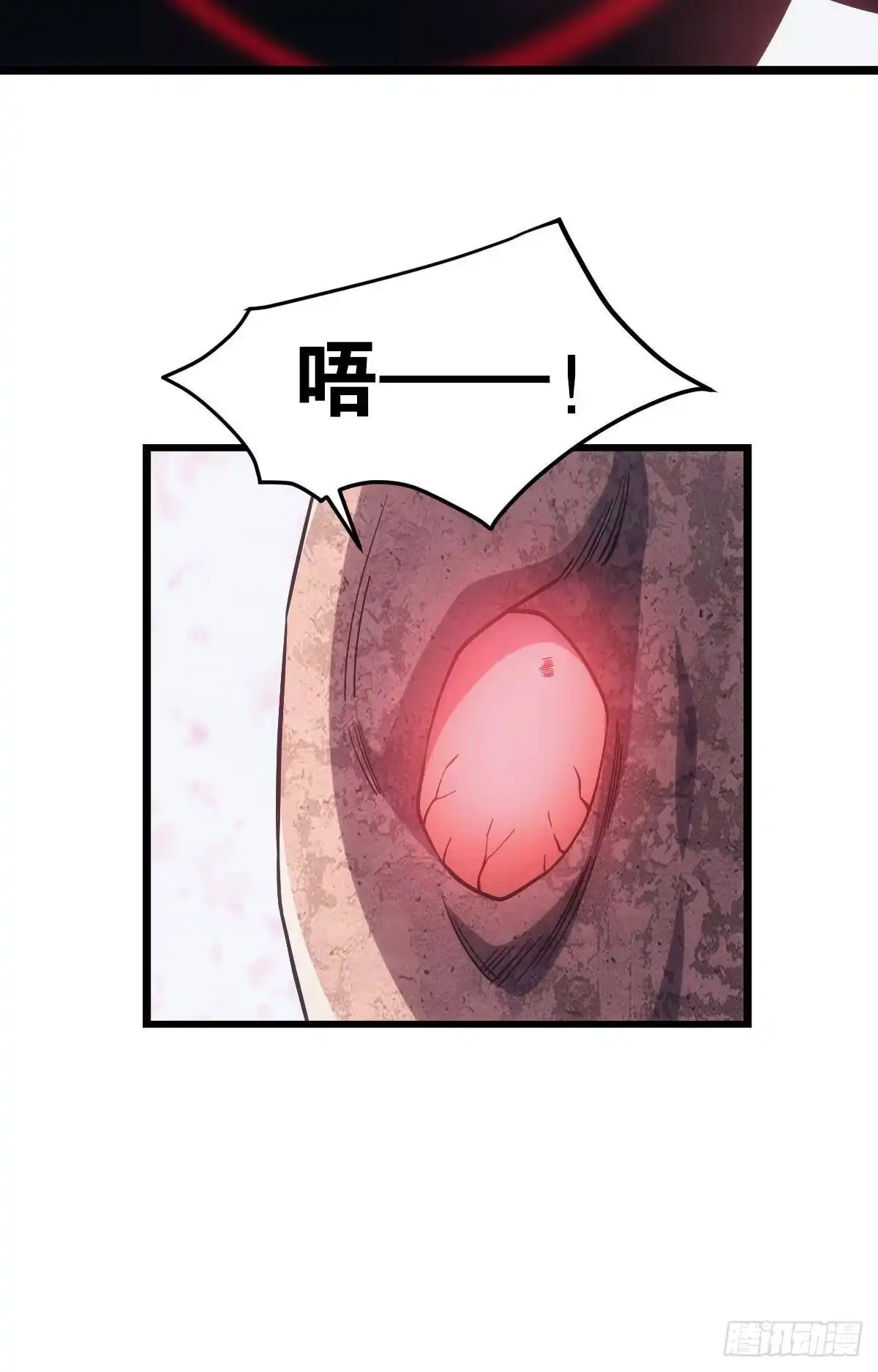 《极恶游戏》面对我！ 第30页
