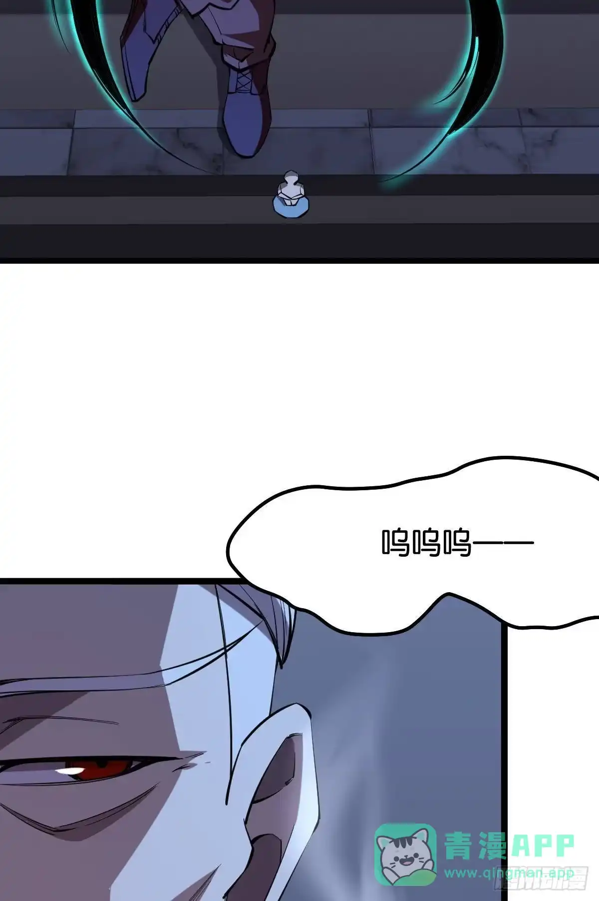 《极恶游戏》面对我！ 第11页