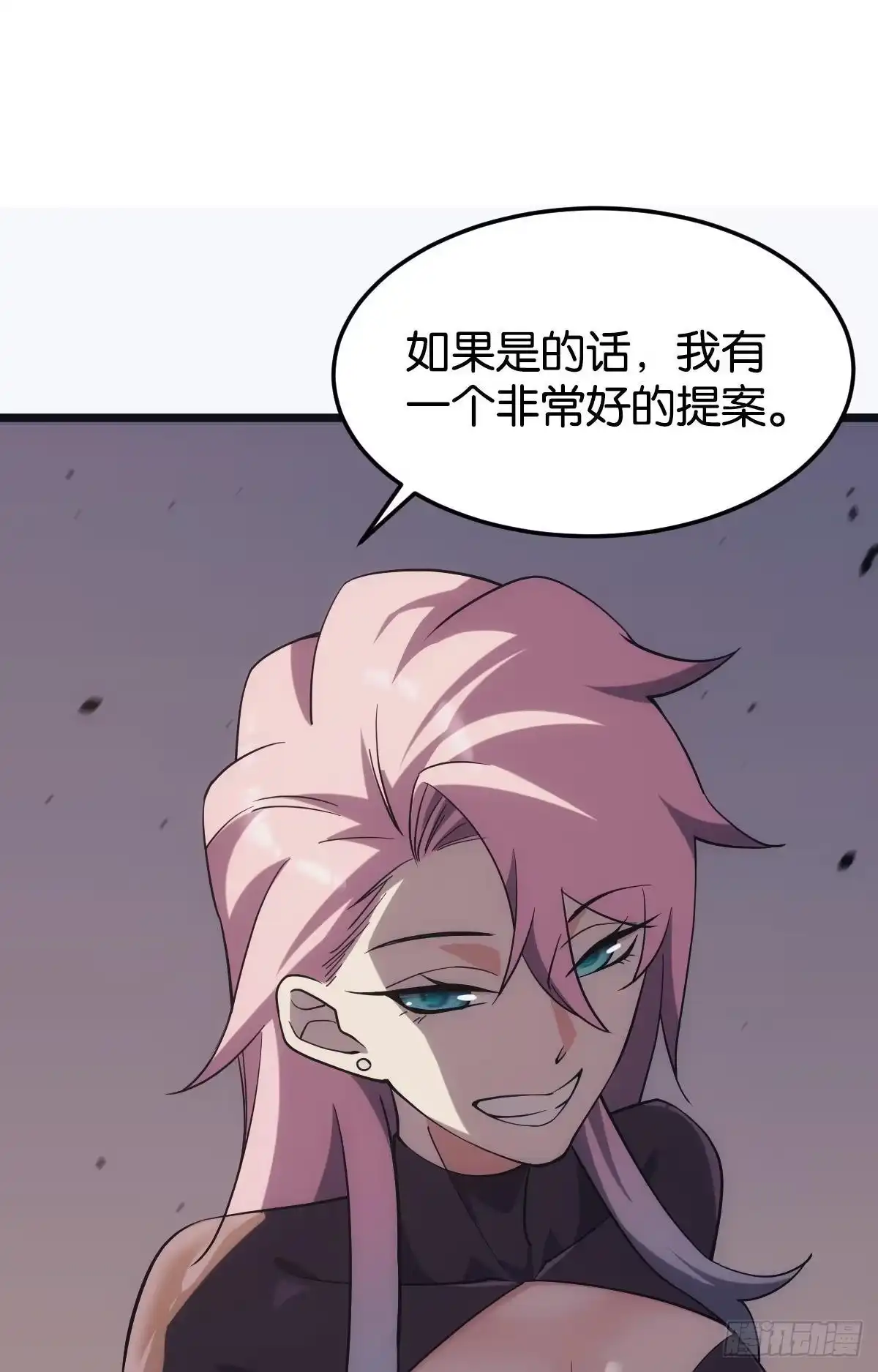 《极恶游戏》黄泉订单：哭与笑 第32页