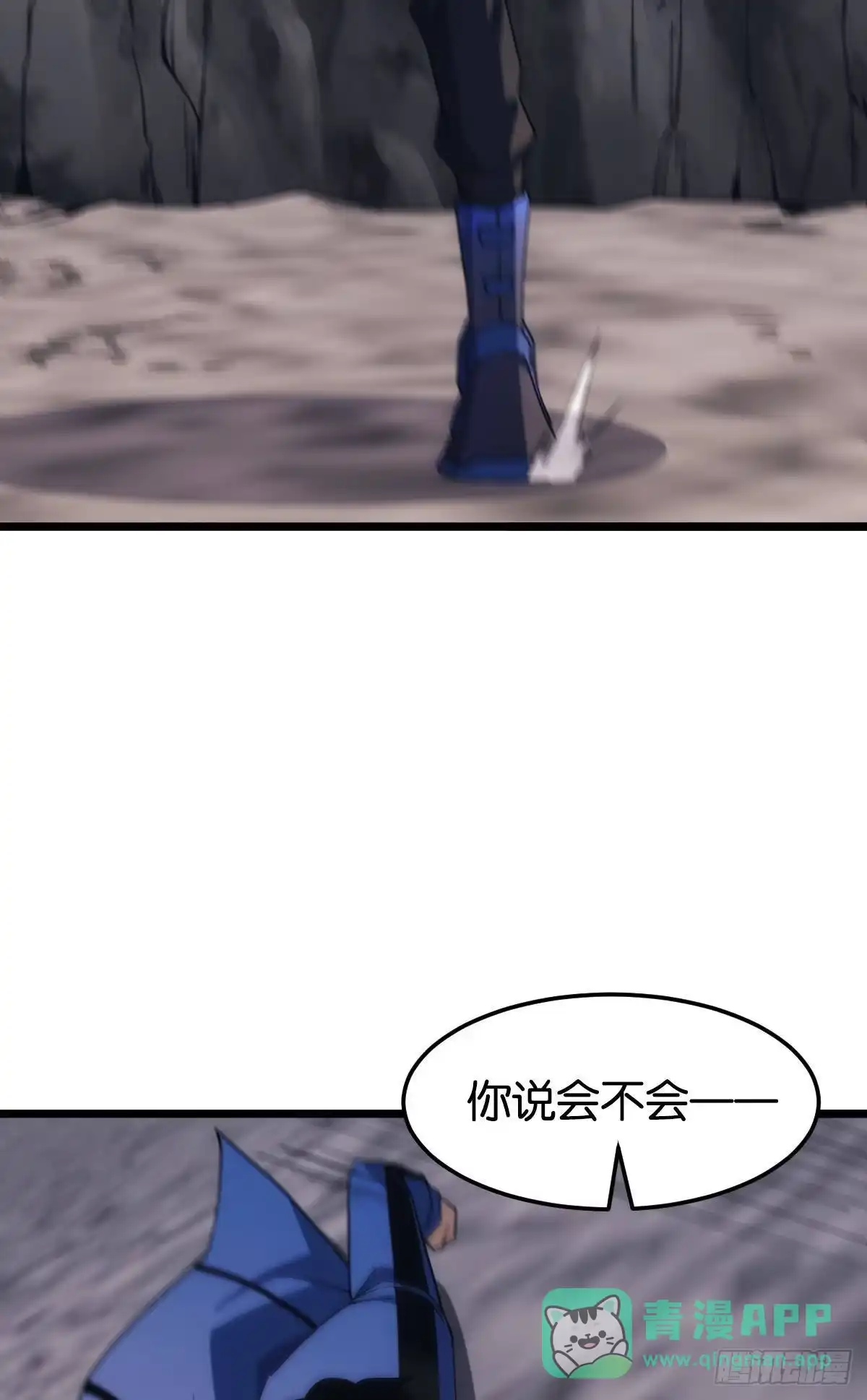 《极恶游戏》黄泉订单：哭与笑 第26页