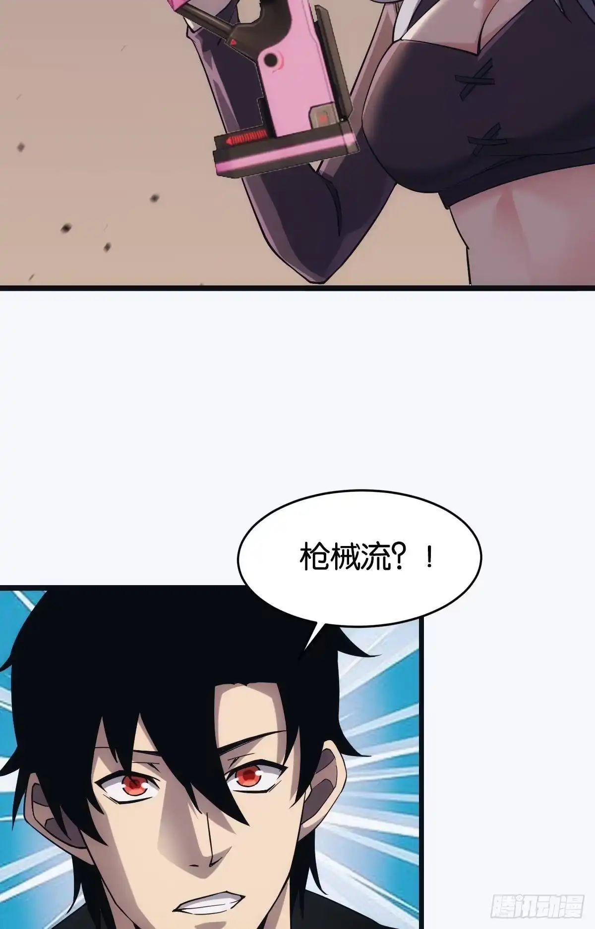 《极恶游戏》黄泉订单：哭与笑 第35页