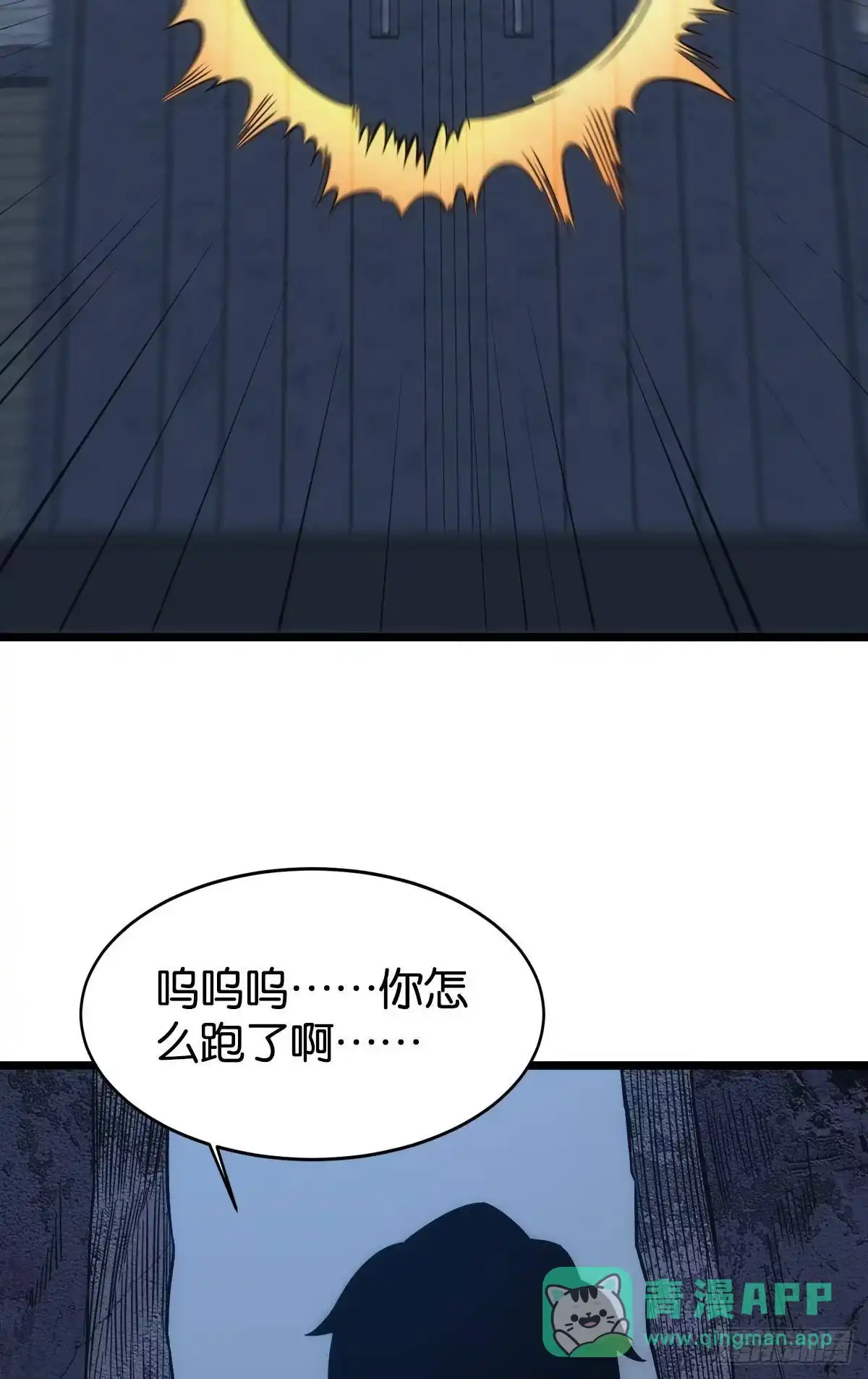 《极恶游戏》请欣赏，我的回忆 第46页