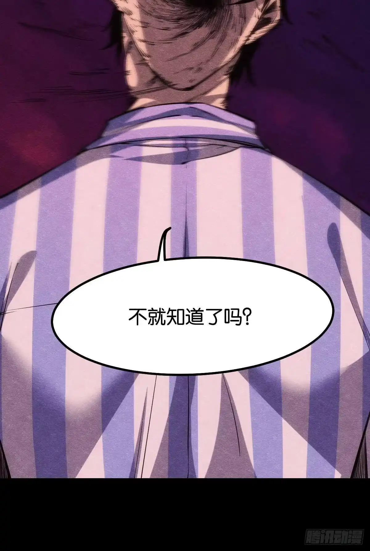 《极恶游戏》请欣赏，我的回忆 第24页