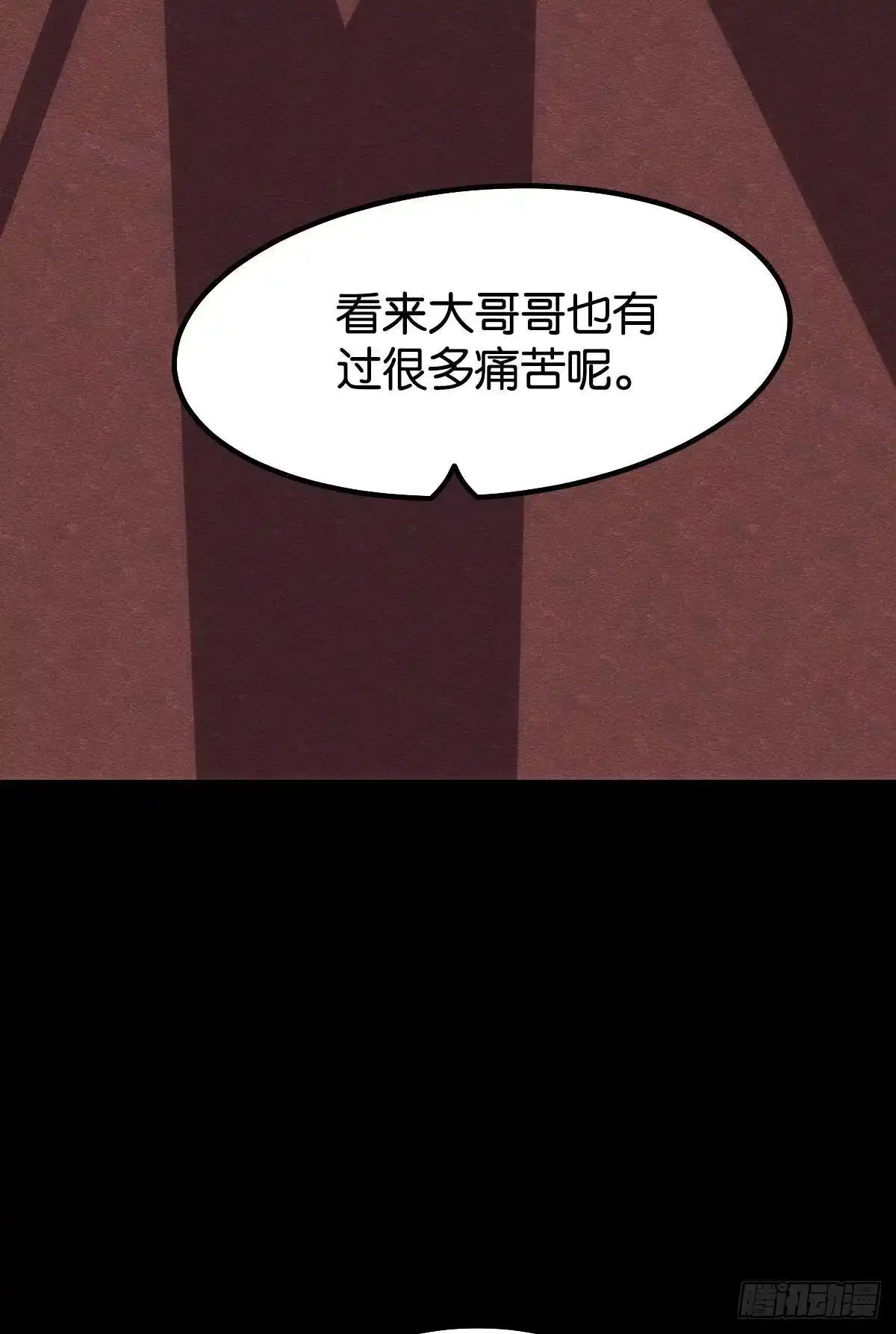 《极恶游戏》请欣赏，我的回忆 第19页