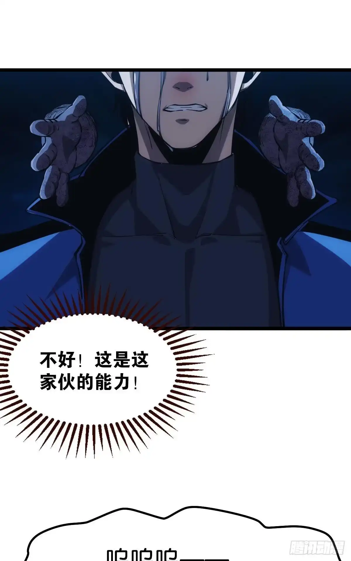 《极恶游戏》请欣赏，我的回忆 第9页