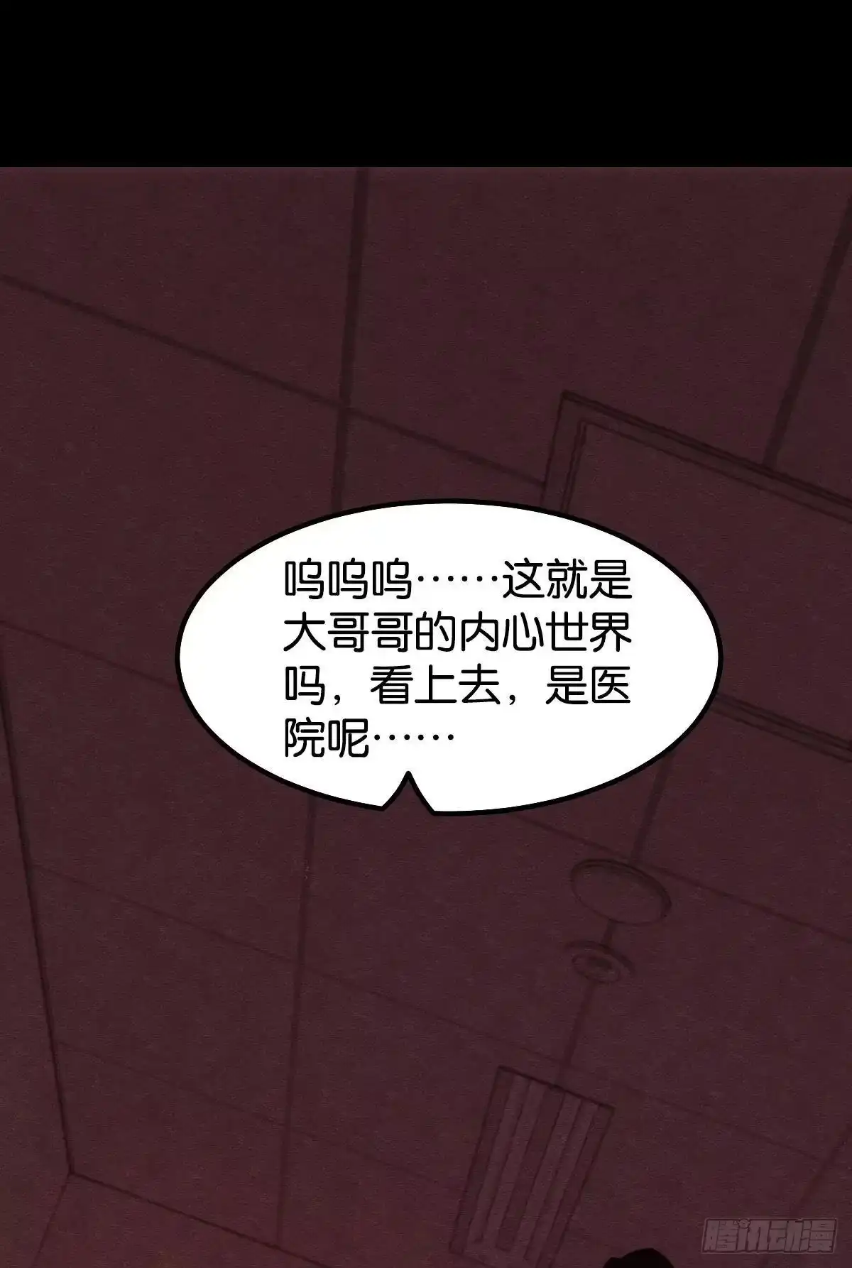 《极恶游戏》请欣赏，我的回忆 第17页