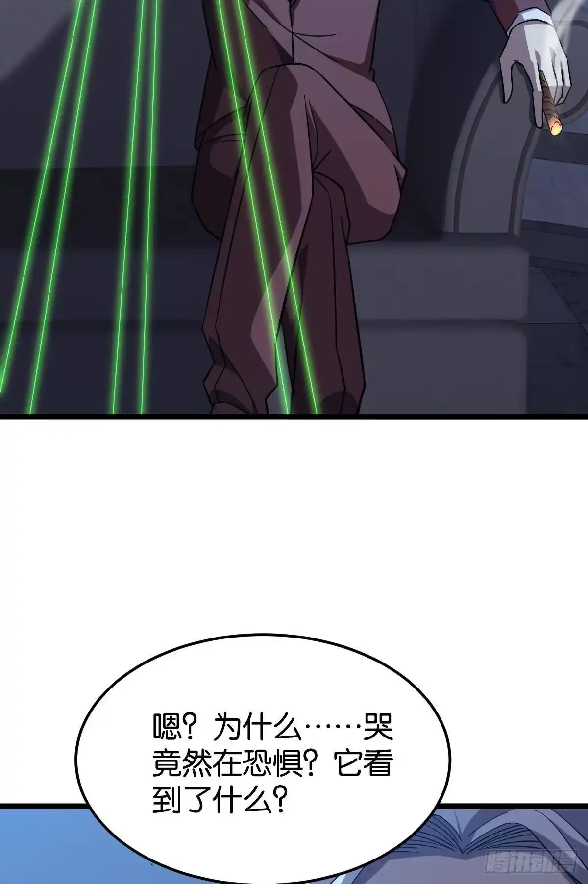 《极恶游戏》请欣赏，我的回忆 第52页