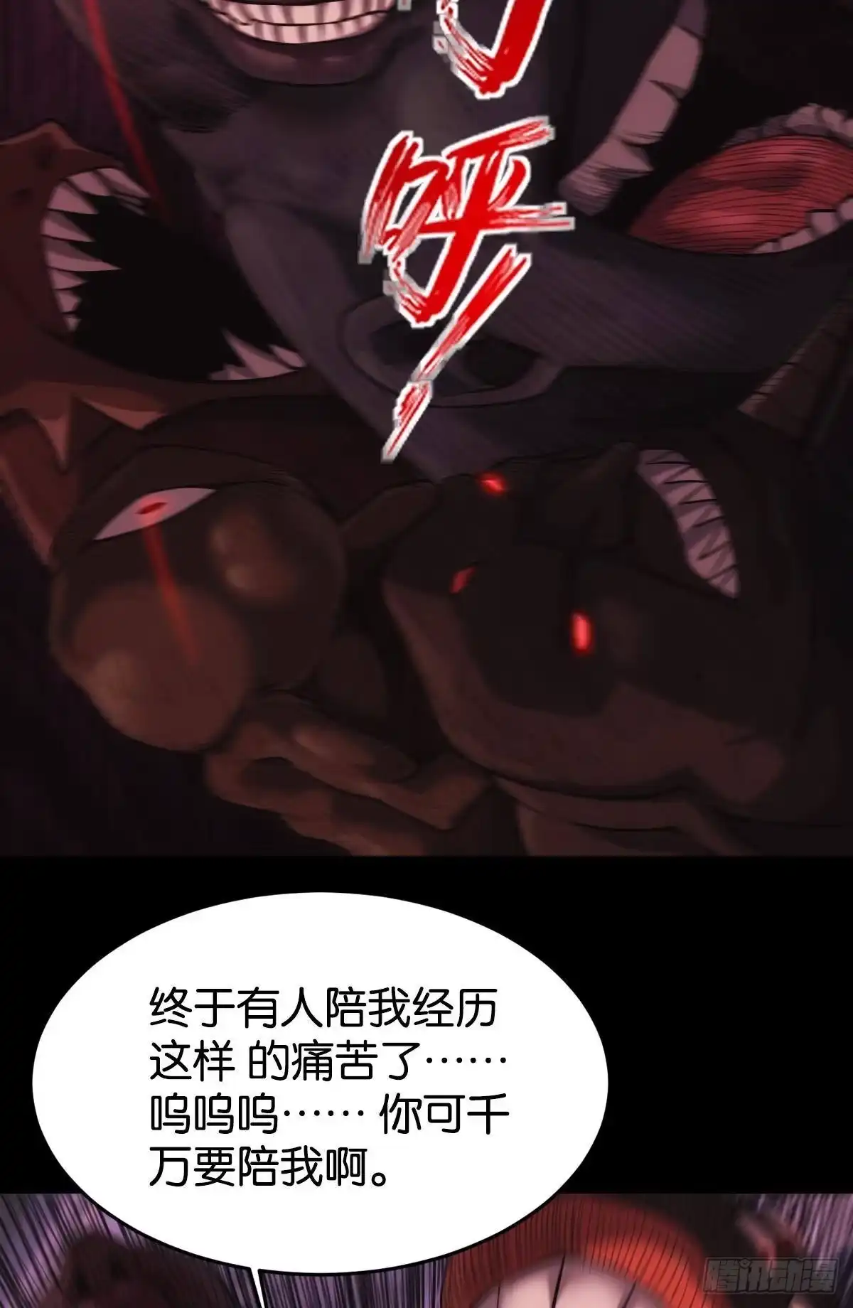 《极恶游戏》请欣赏，我的回忆 第35页