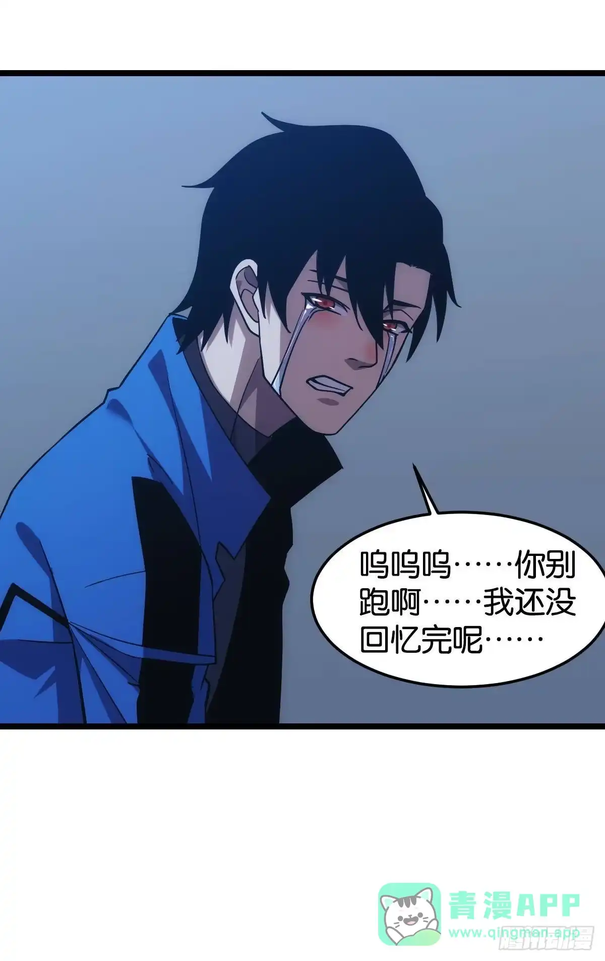 《极恶游戏》请欣赏，我的回忆 第41页