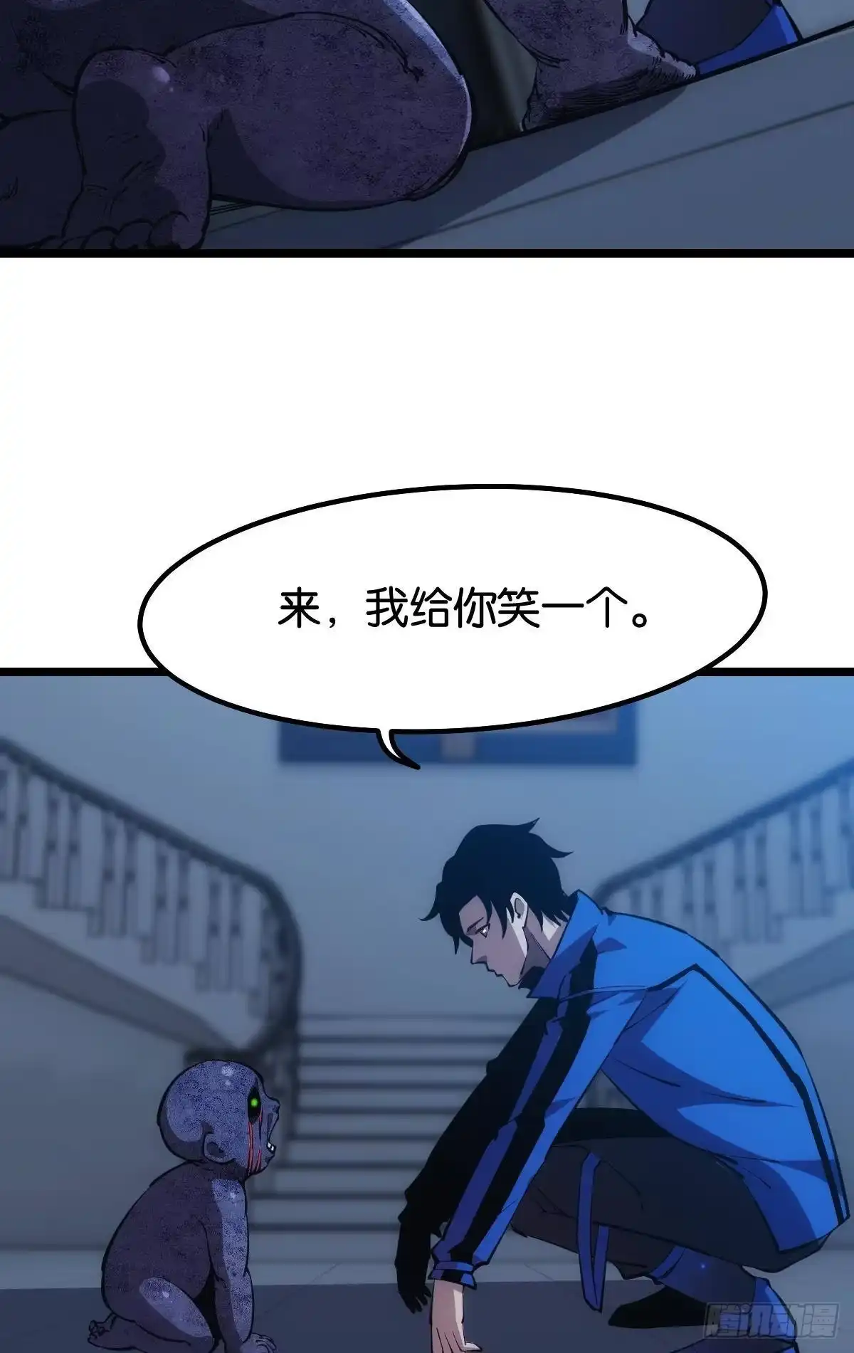 《极恶游戏》请欣赏，我的回忆 第5页