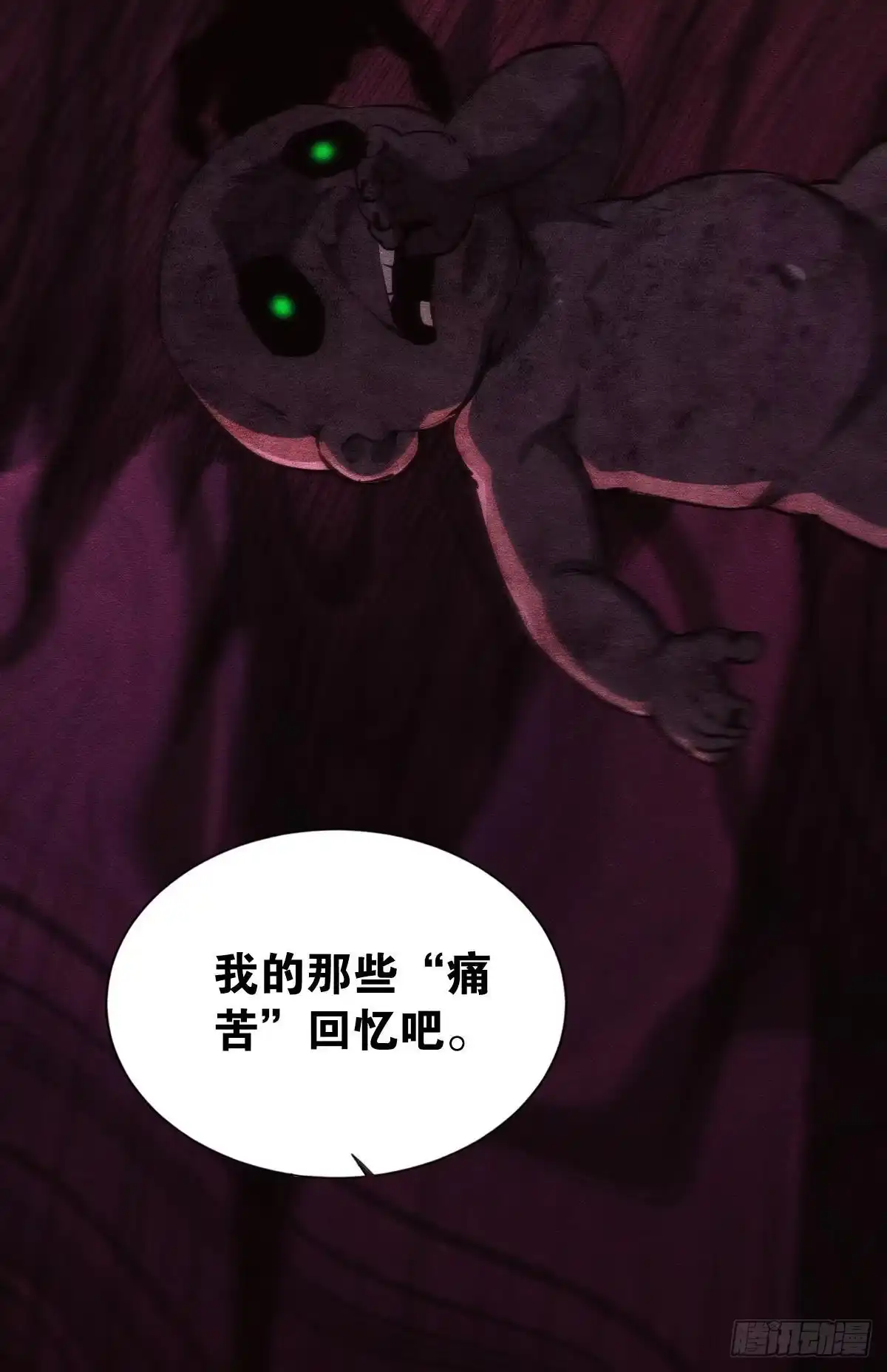 《极恶游戏》请欣赏，我的回忆 第32页