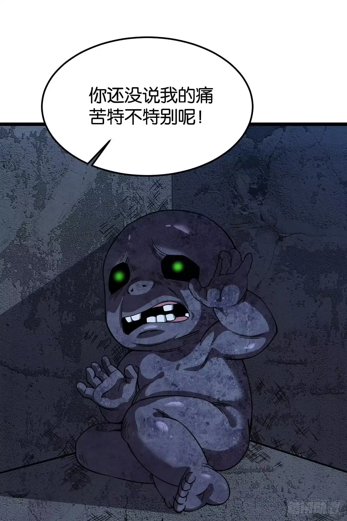 《极恶游戏》请欣赏，我的回忆 第48页