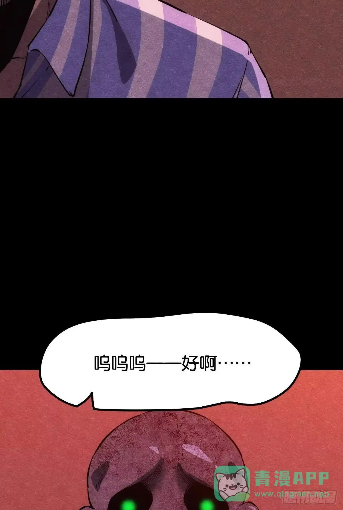《极恶游戏》请欣赏，我的回忆 第21页