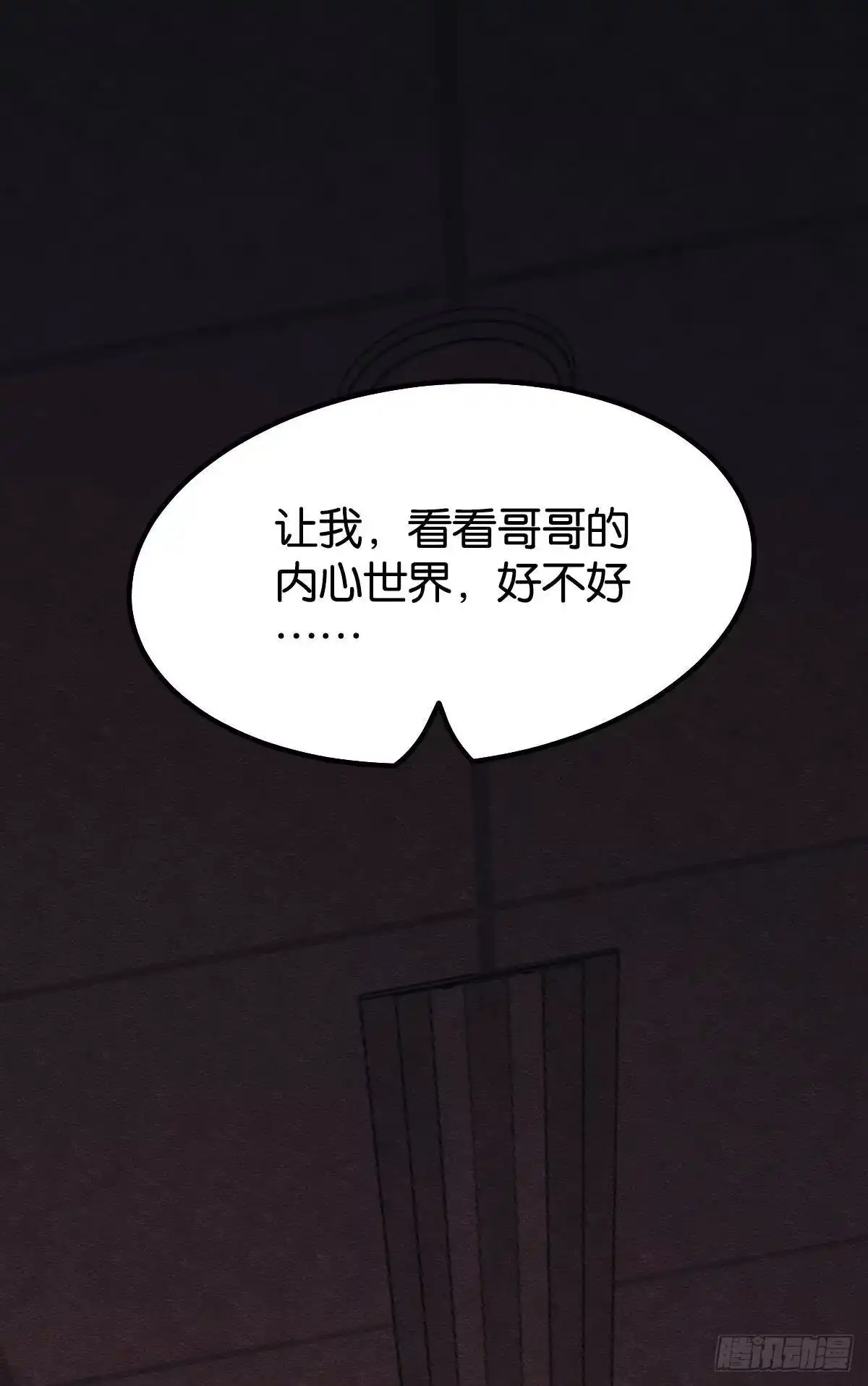 《极恶游戏》请欣赏，我的回忆 第14页