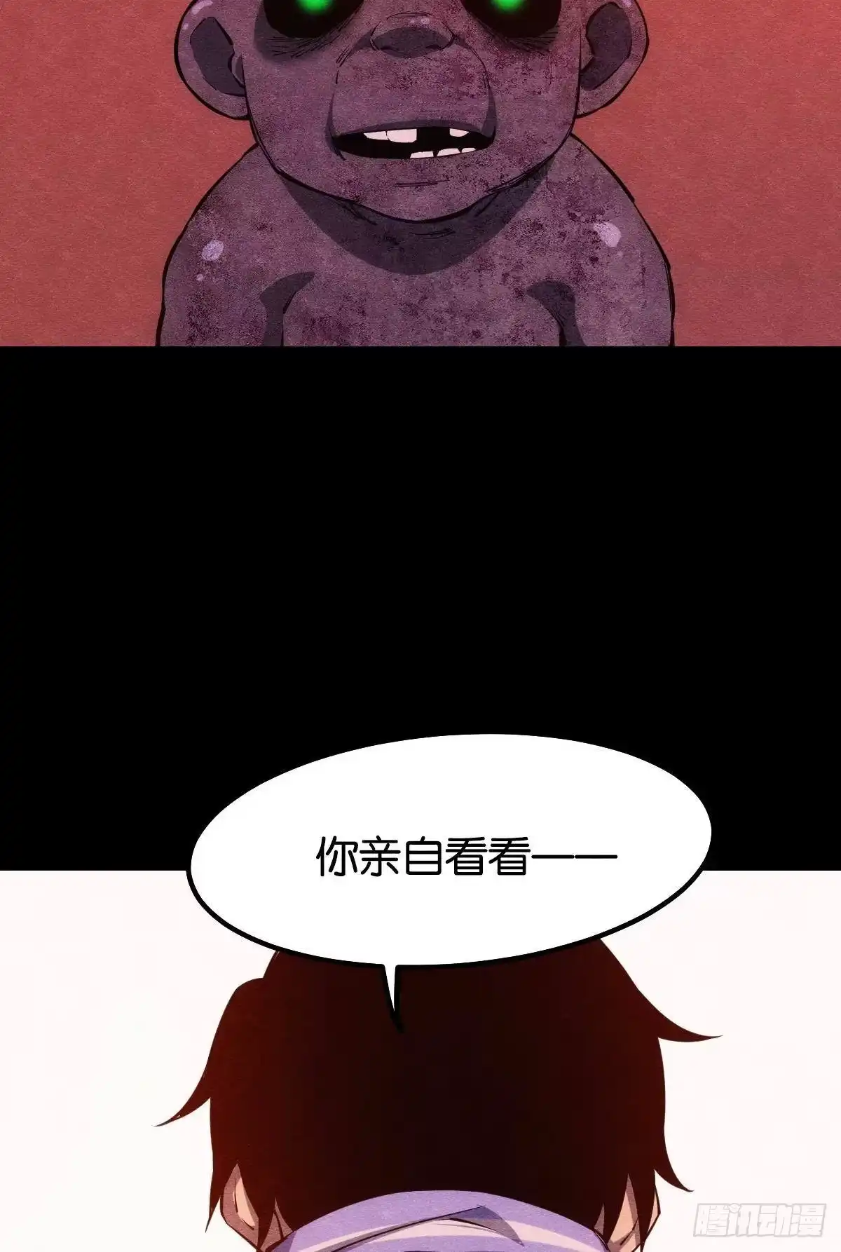《极恶游戏》请欣赏，我的回忆 第22页