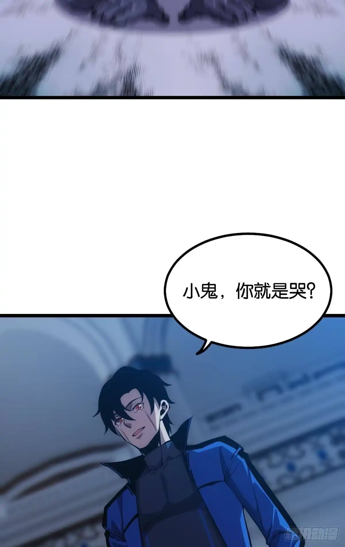 《极恶游戏》请欣赏，我的回忆 第3页