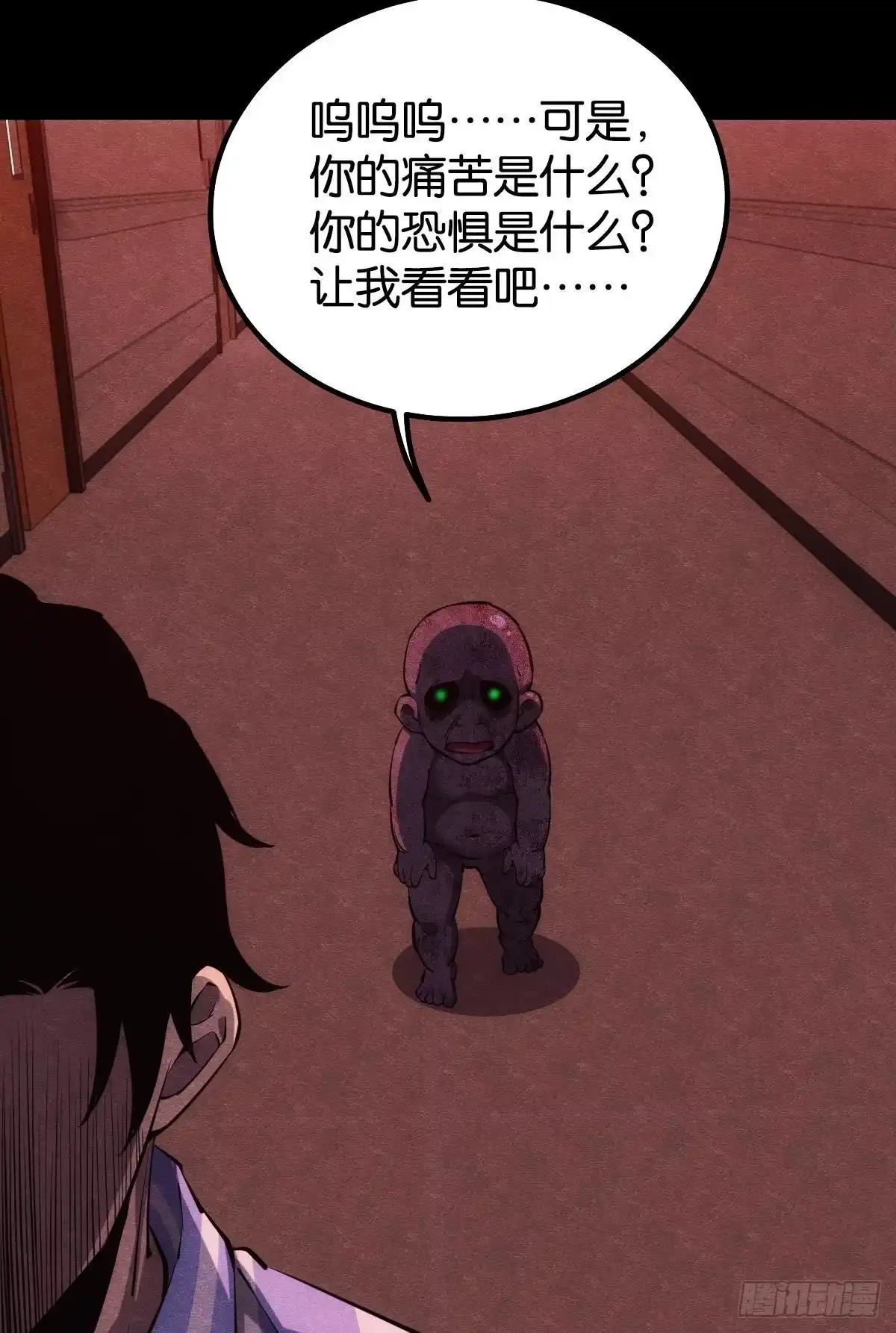 《极恶游戏》请欣赏，我的回忆 第20页