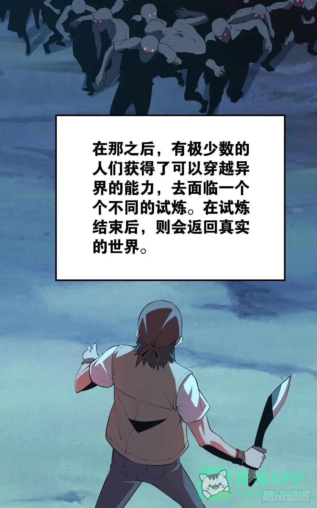 《极恶游戏》我是危险分子？ 第6页