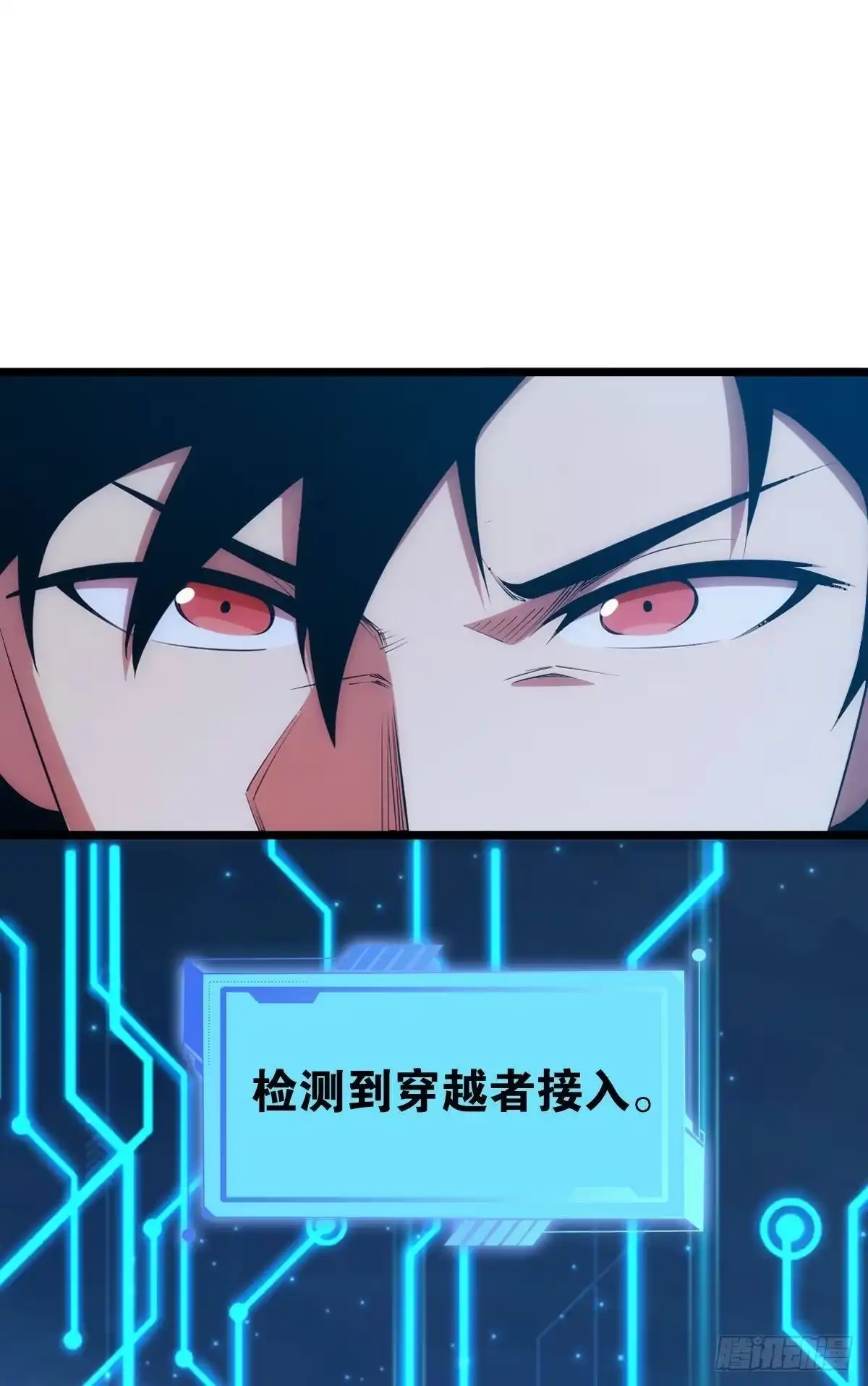 《极恶游戏》我是危险分子？ 第25页